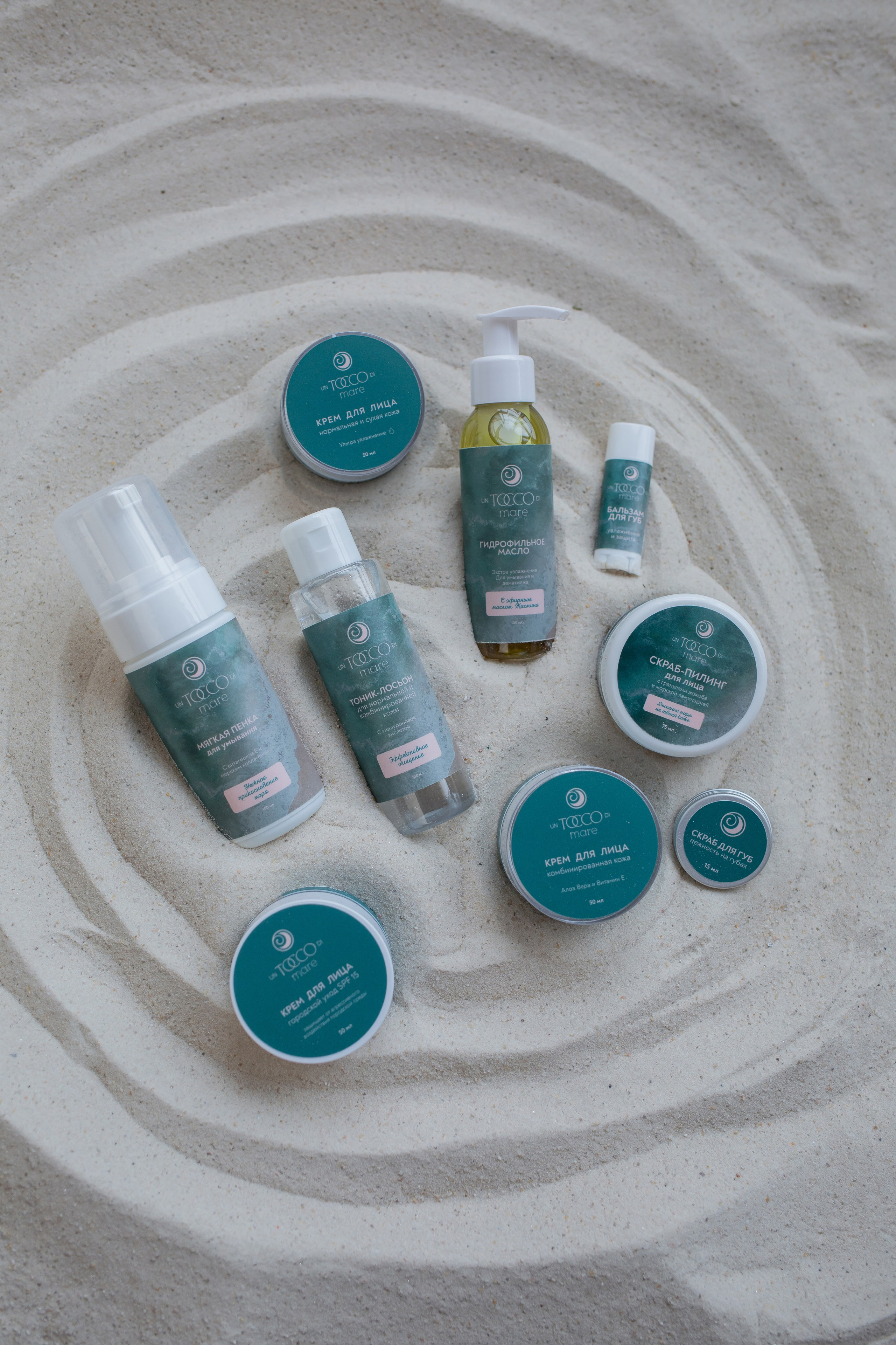 Уходовые средства Un Tocco di Mare. Семейный фотограф Николаева Ольга