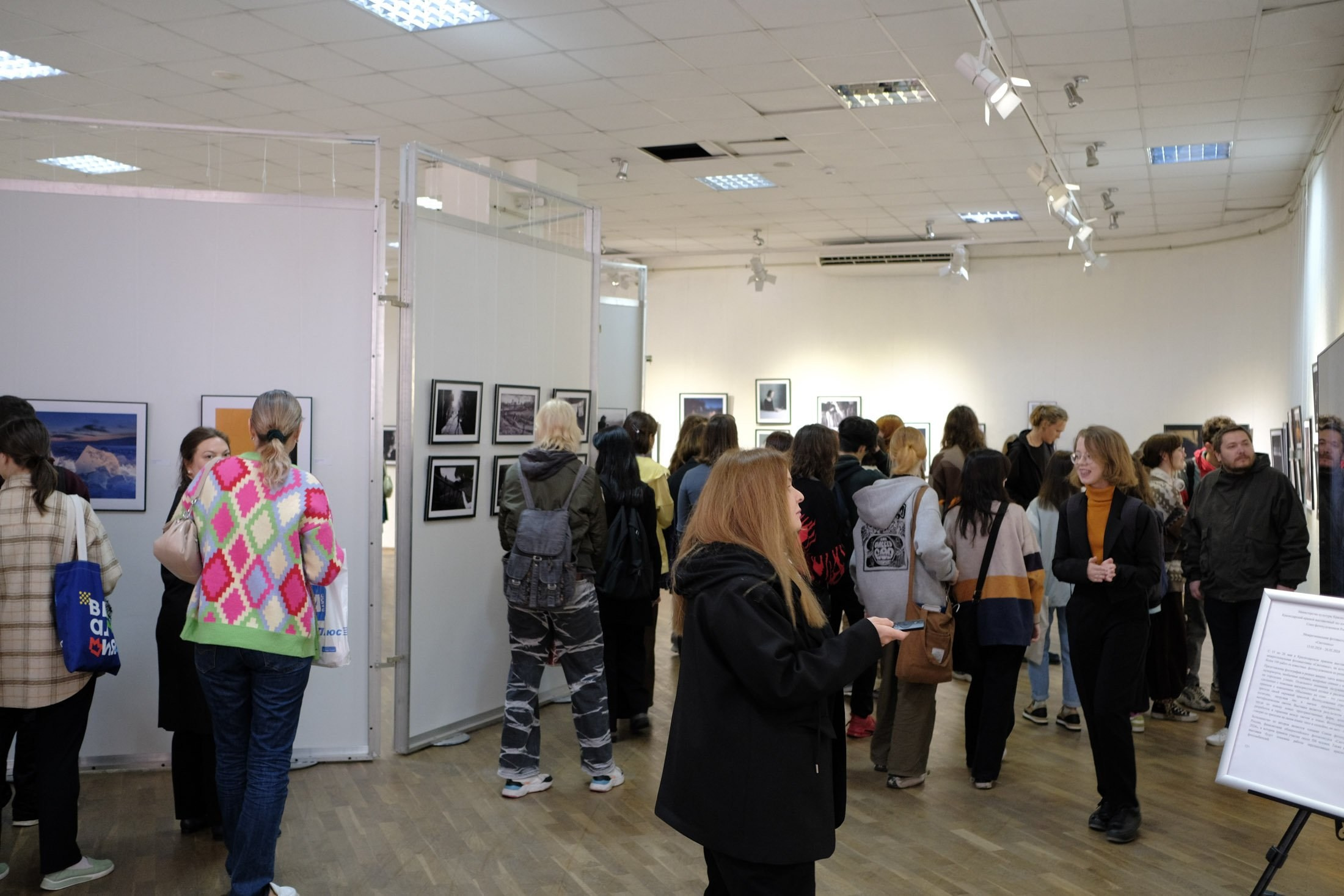 «Светопись-2024» г. Краснодар. Фотограф в Самаре Елена Фомина