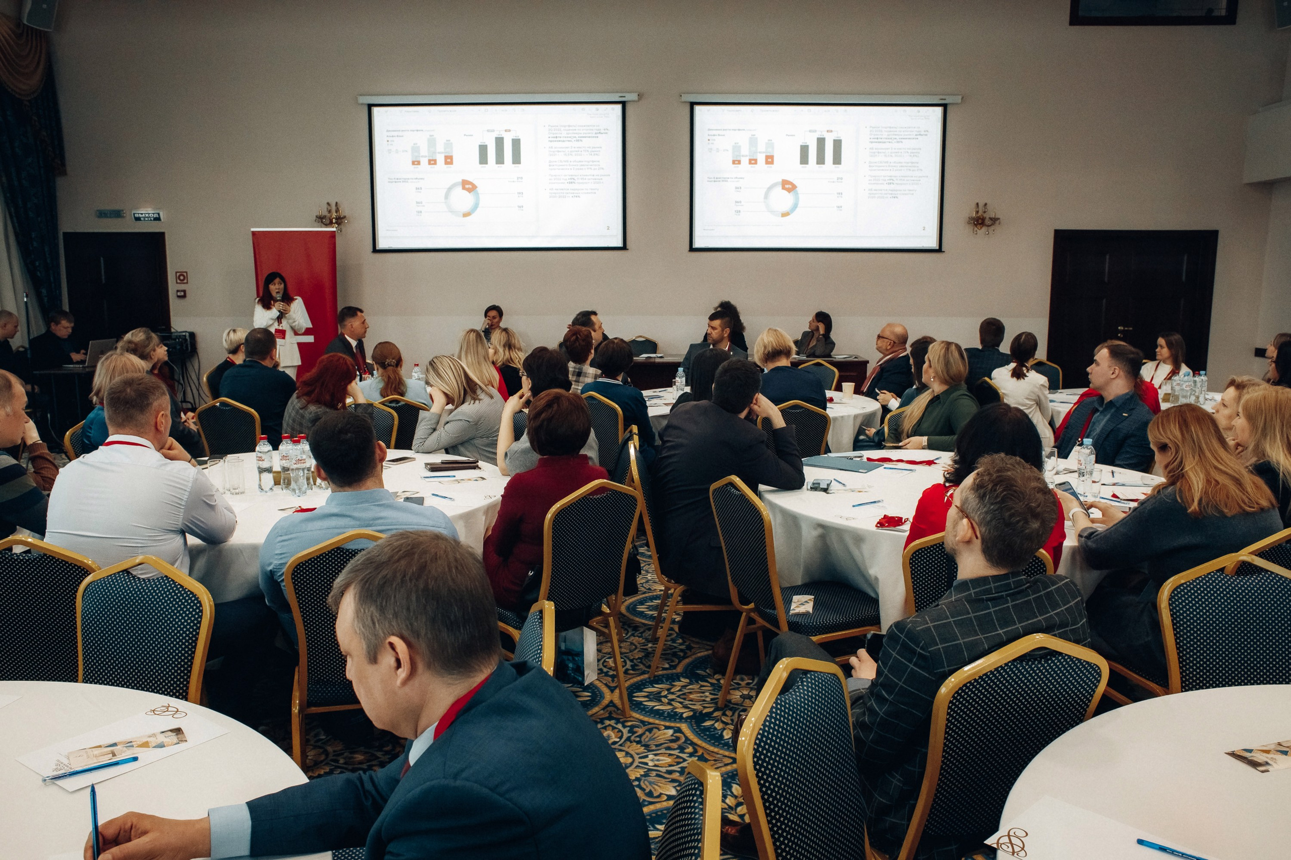 Конференция. Свадебный фотограф Дмитрий Воробьев Ярославль