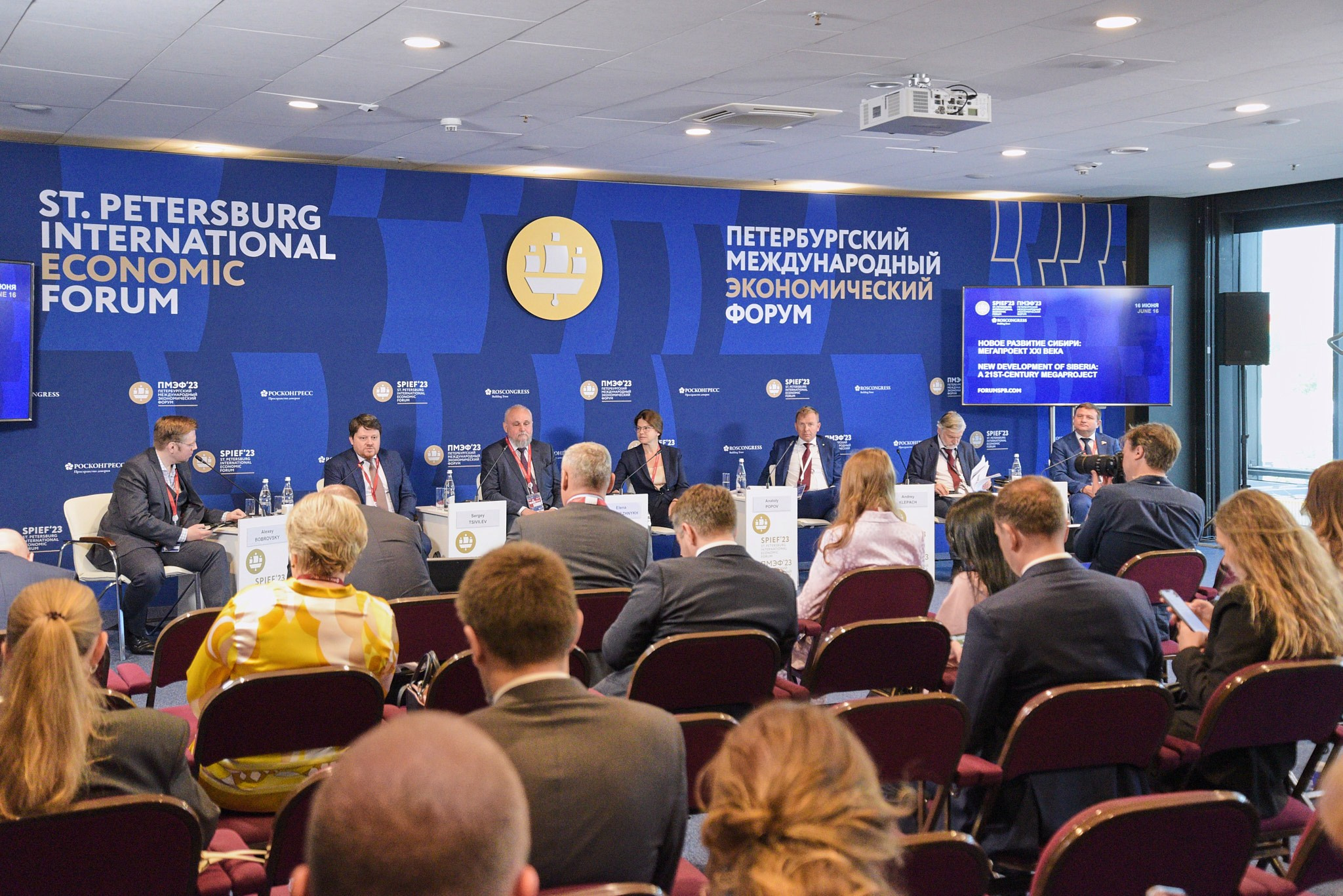 Пмэф 2023. Иван Ступа, репортажный фотограф в Санкт-Петербурге и Ленинградской области