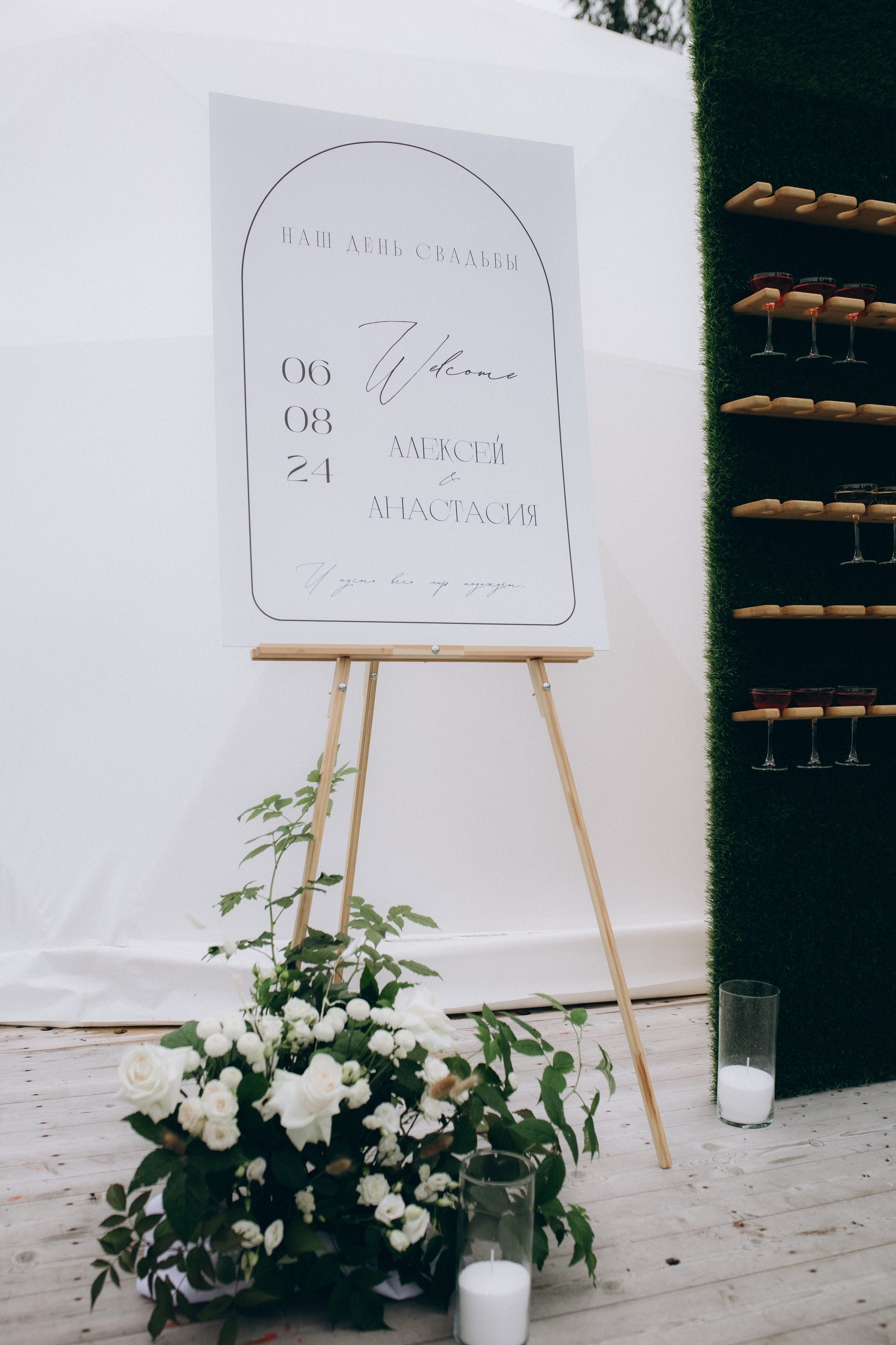 Алексей и Анастасия. Фотограф Санкт-Петербург