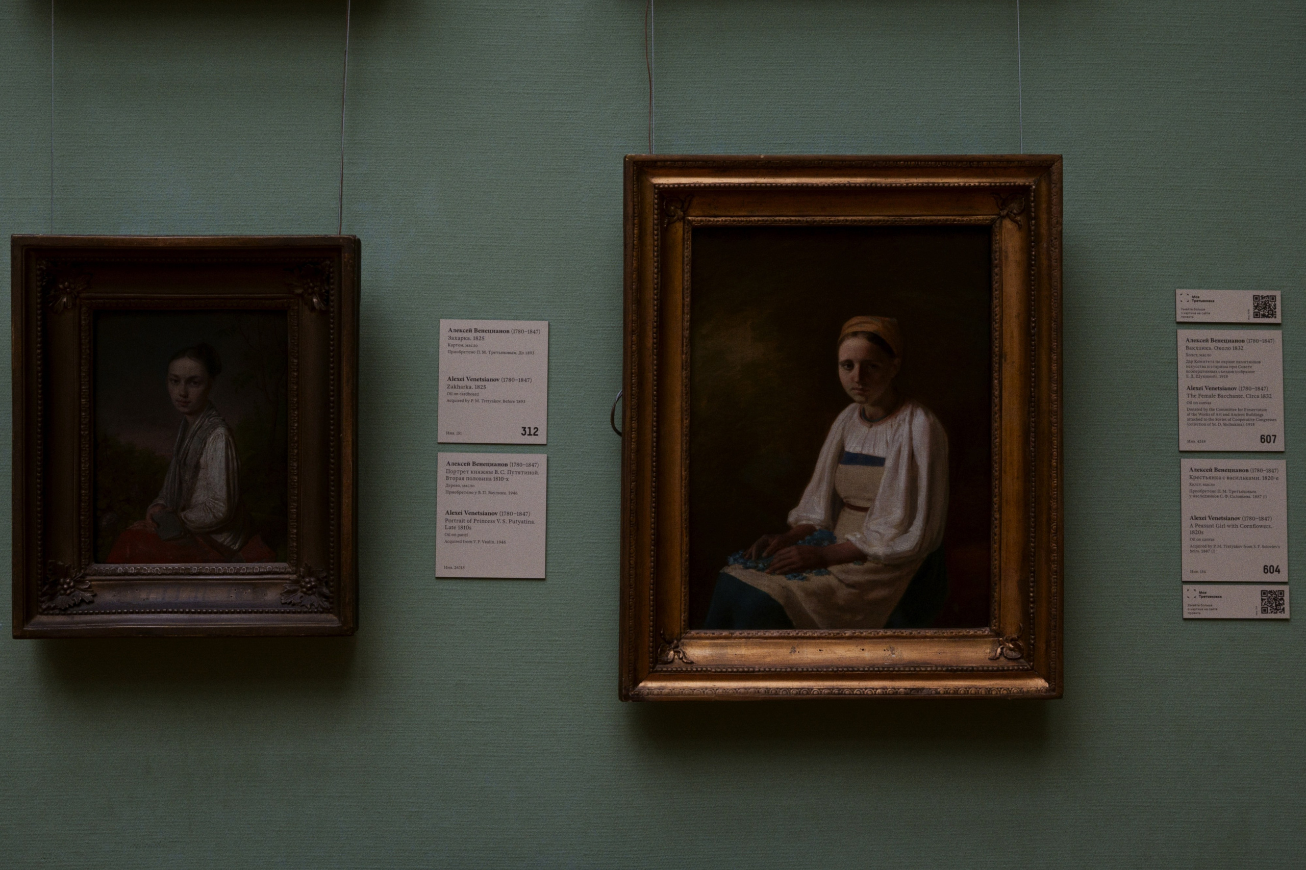 The Tretyakov Gallery / Moscow SS25. Фотограф Юрин Евгений