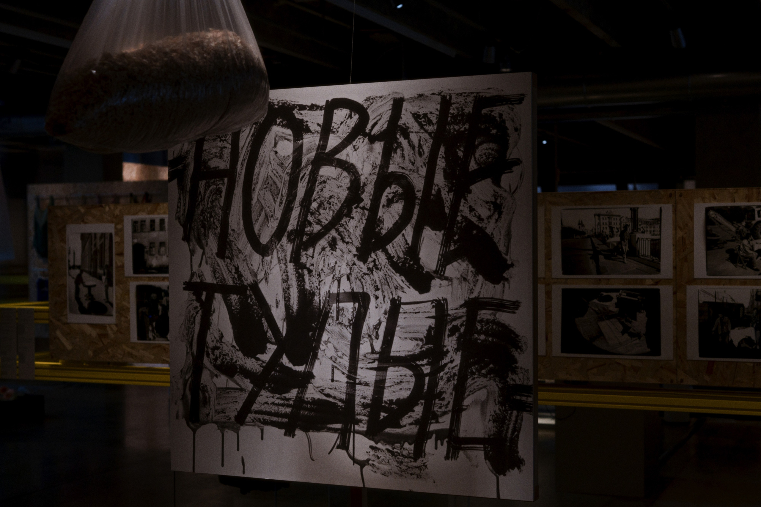 Garage / Moscow, Russia SS25. Фотограф Юрин Евгений