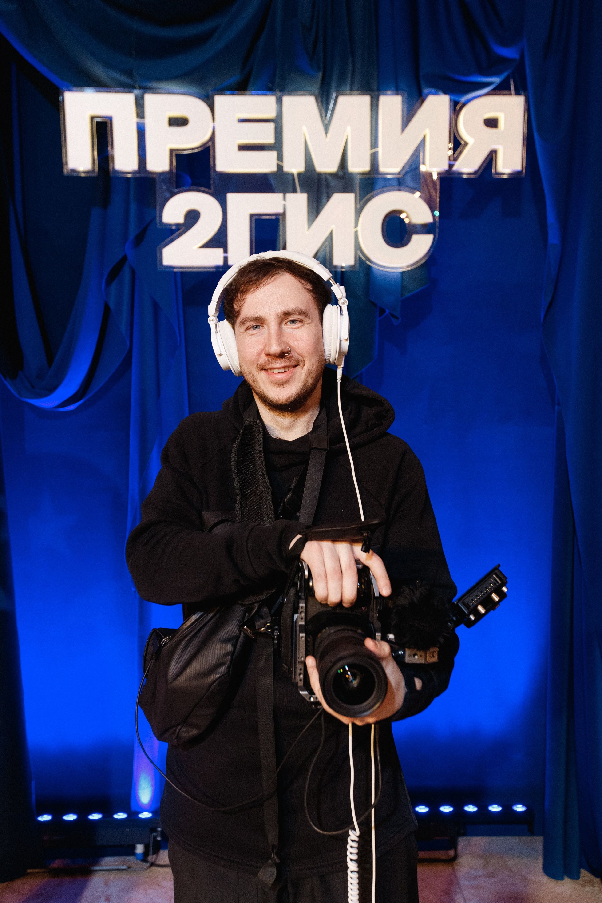 ПРЕМИЯ 2ГИС 2025 [PART I]. СВОИ. ФОТООТЧЕТЫ-СОБЫТИЯ-МЕСТА