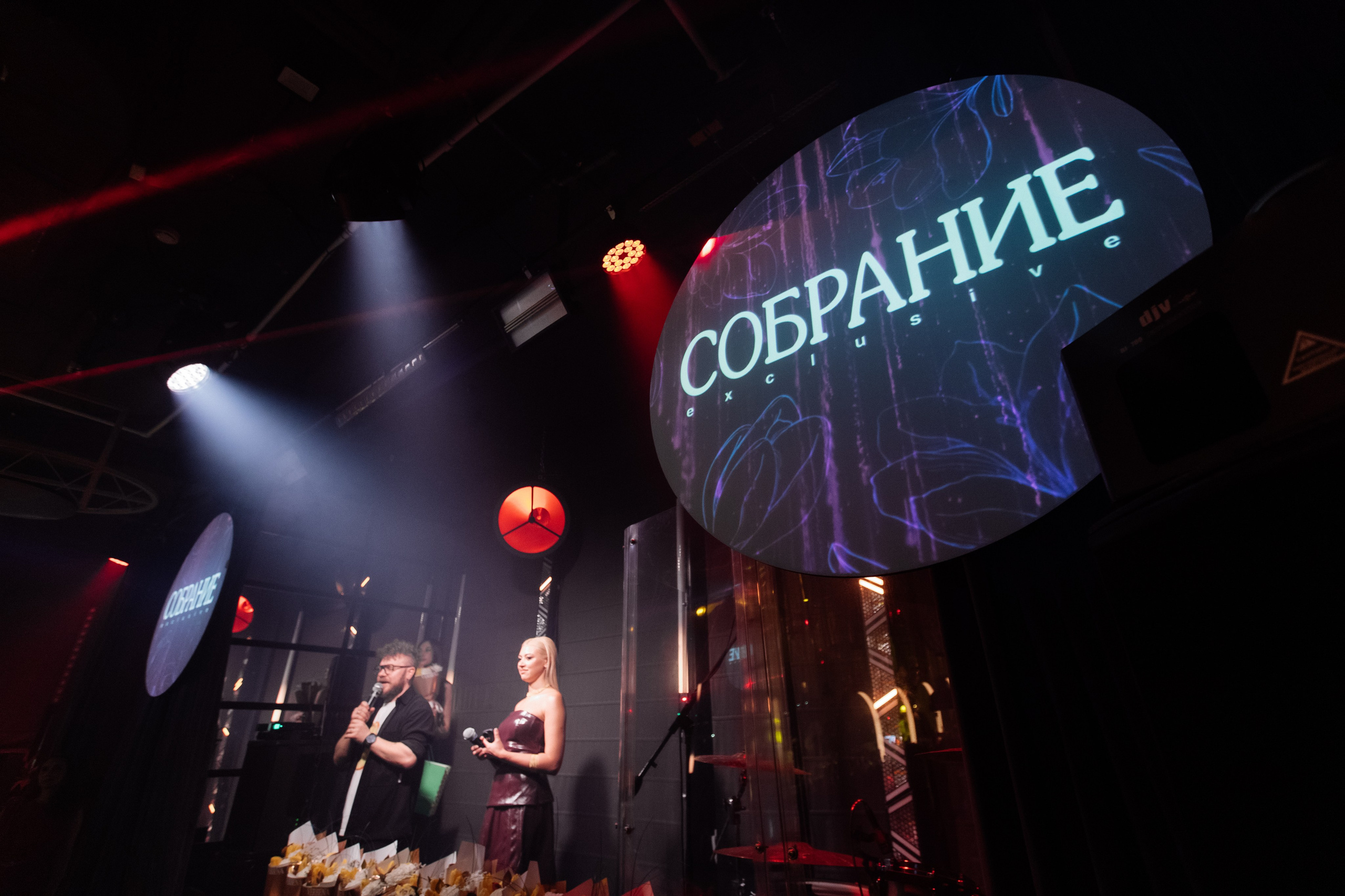 СОБРАНИЕ EXCLUSIVE — ПРЕЗЕНТАЦИЯ ВЕСЕННЕГО ЖУРНАЛА. СВОИ. ФОТООТЧЕТЫ-СОБЫТИЯ-МЕСТА