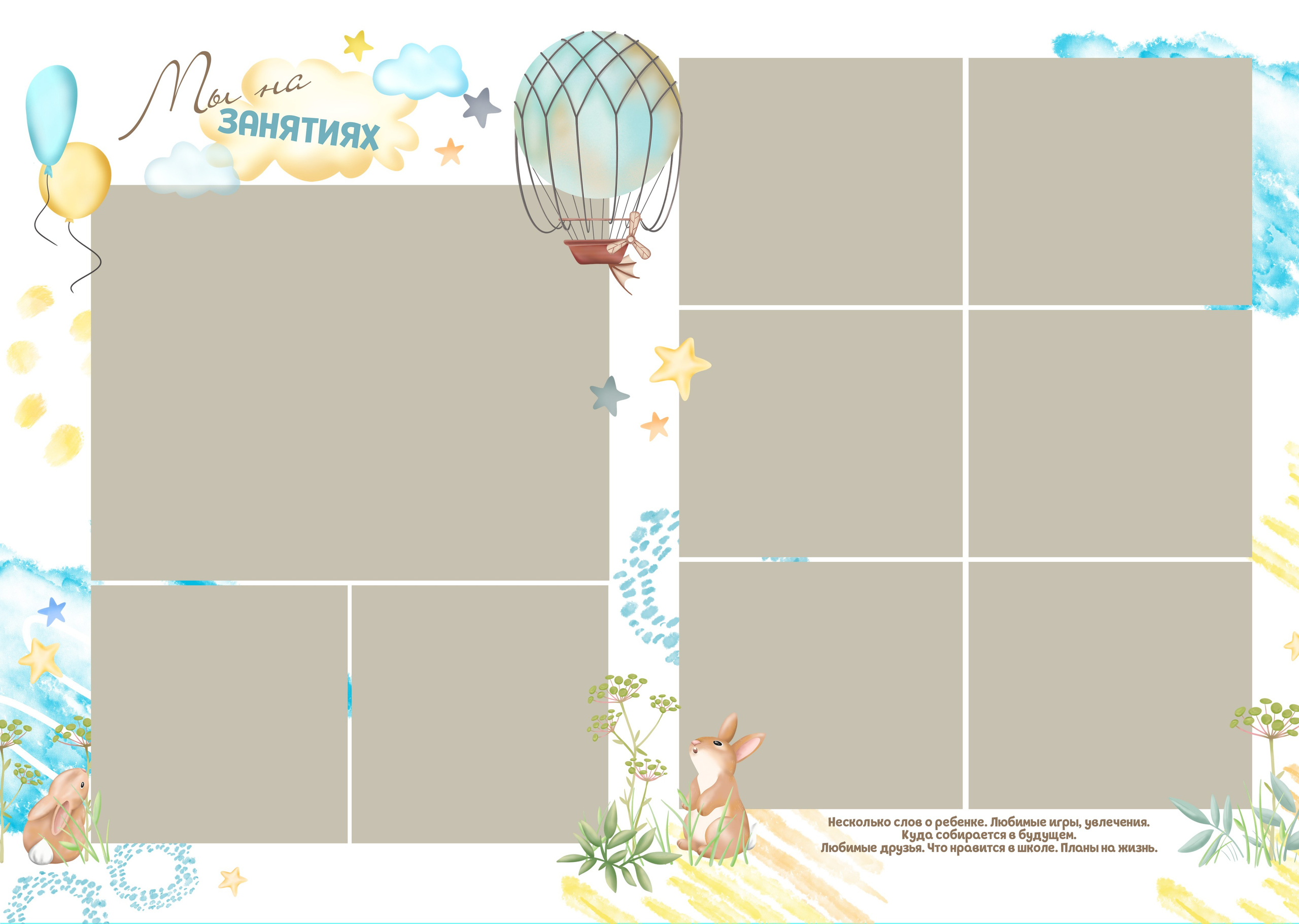 «В облаках». Школьный фотограф в Валуйках. Фотосессии для выпускников и изготовление выпускных альбомов в городе Валуйки и в Белгородской области