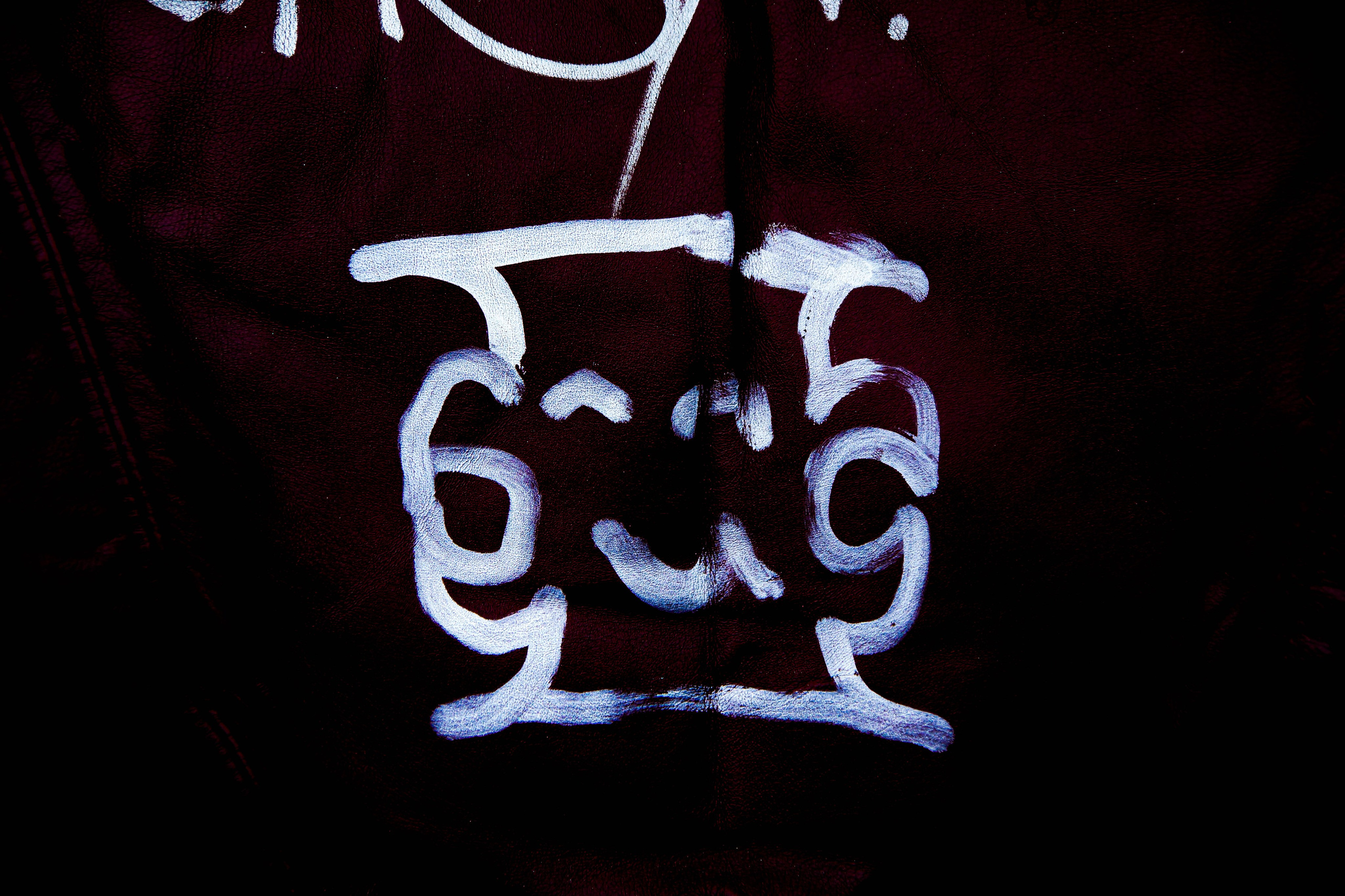 Максим Бруно Аркадович. Потешная фотопленка