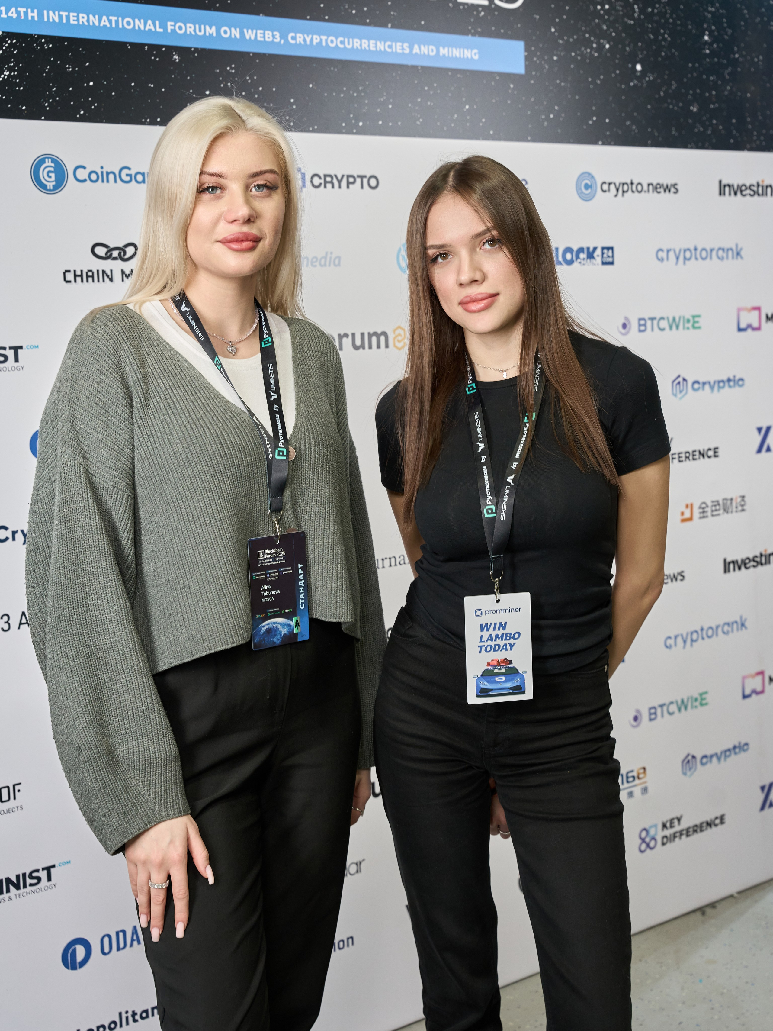 Blockchain Forum 2025. Yankovski_001