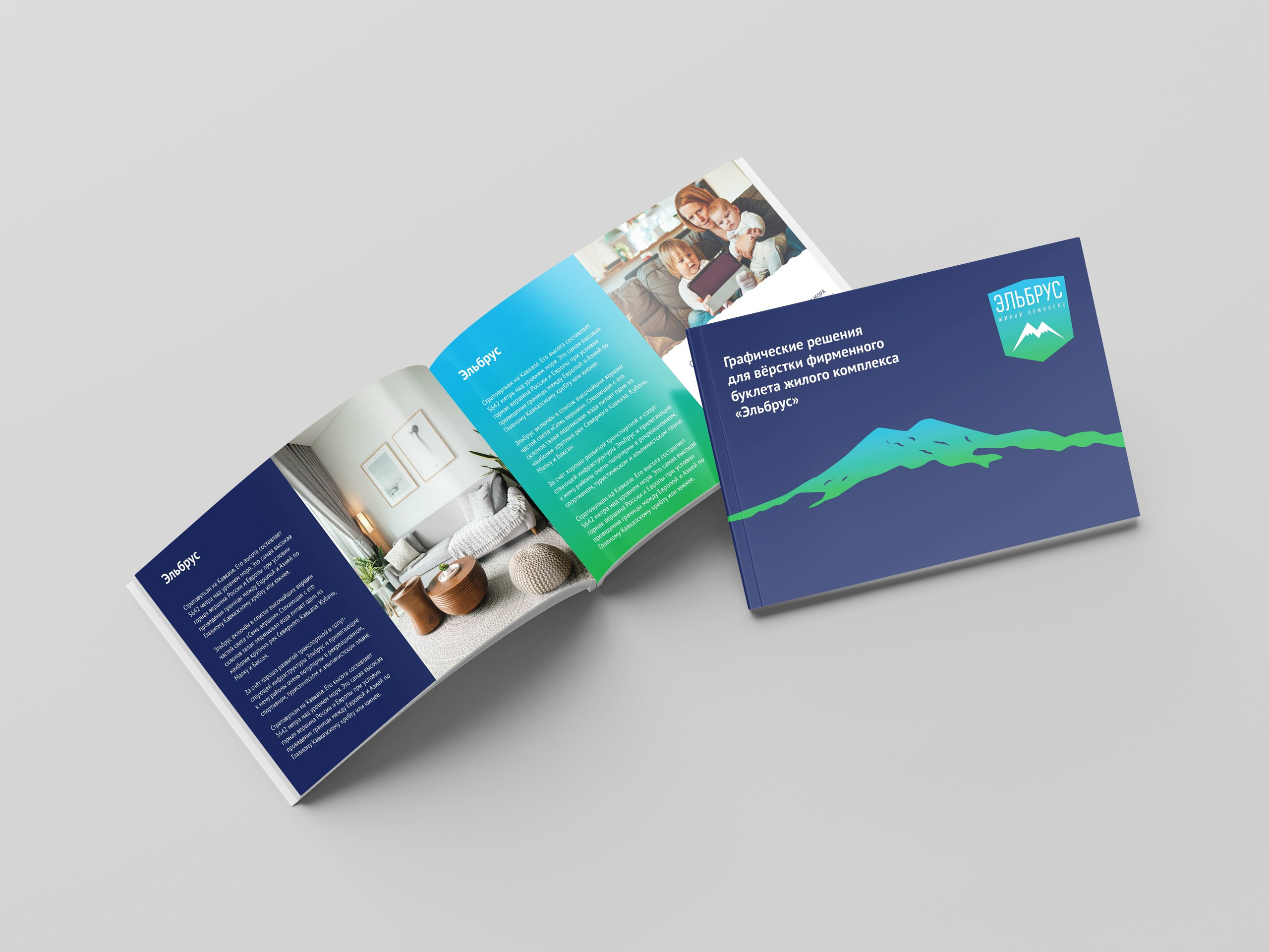 Booklets. Polygraphy. Графический дизайнер и иллюстратор Айрат Давлетшин