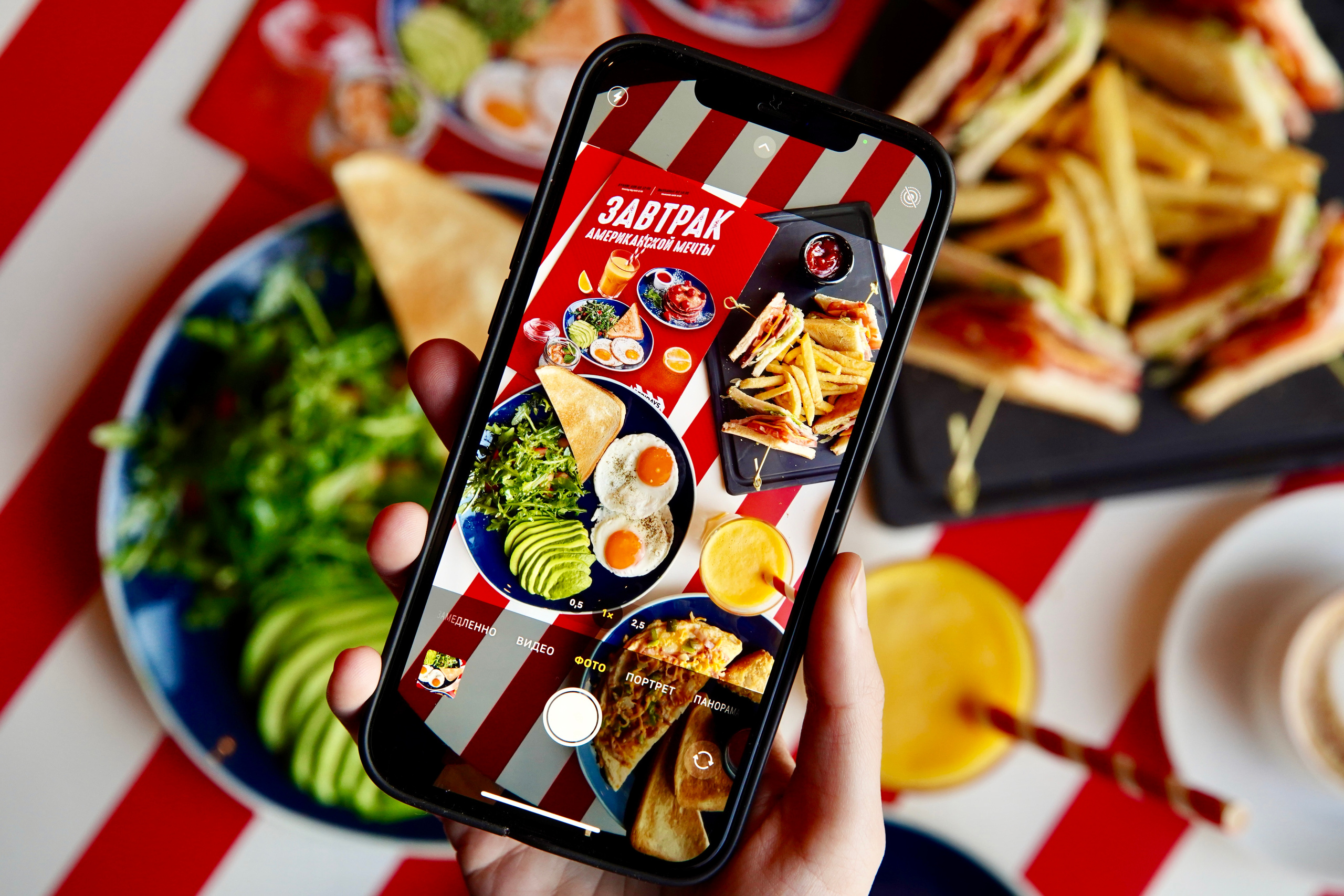 TGI FRIDAYS. AMODEO STUDIO