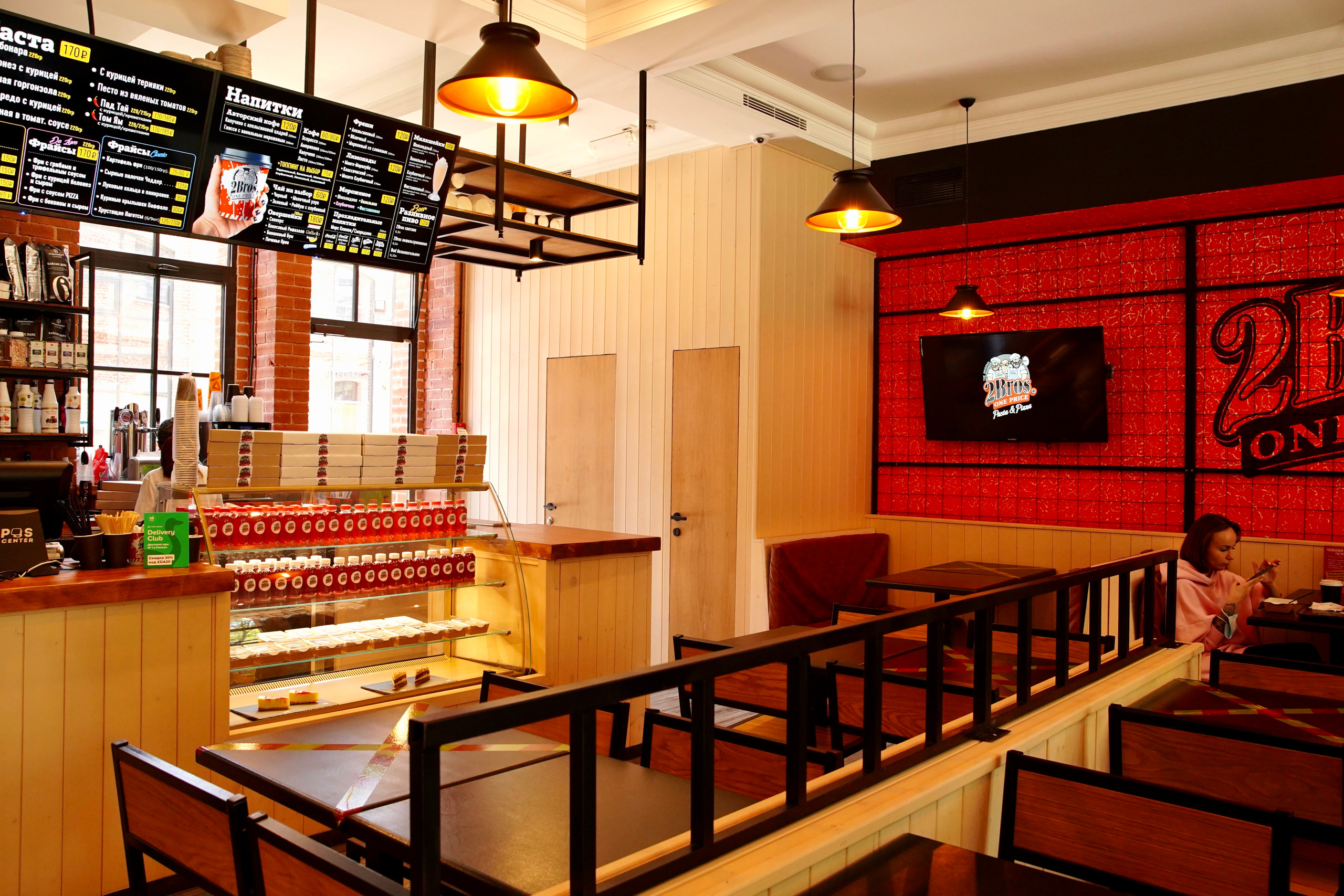 2Bros Pizza&Pasta. AMODEO STUDIO