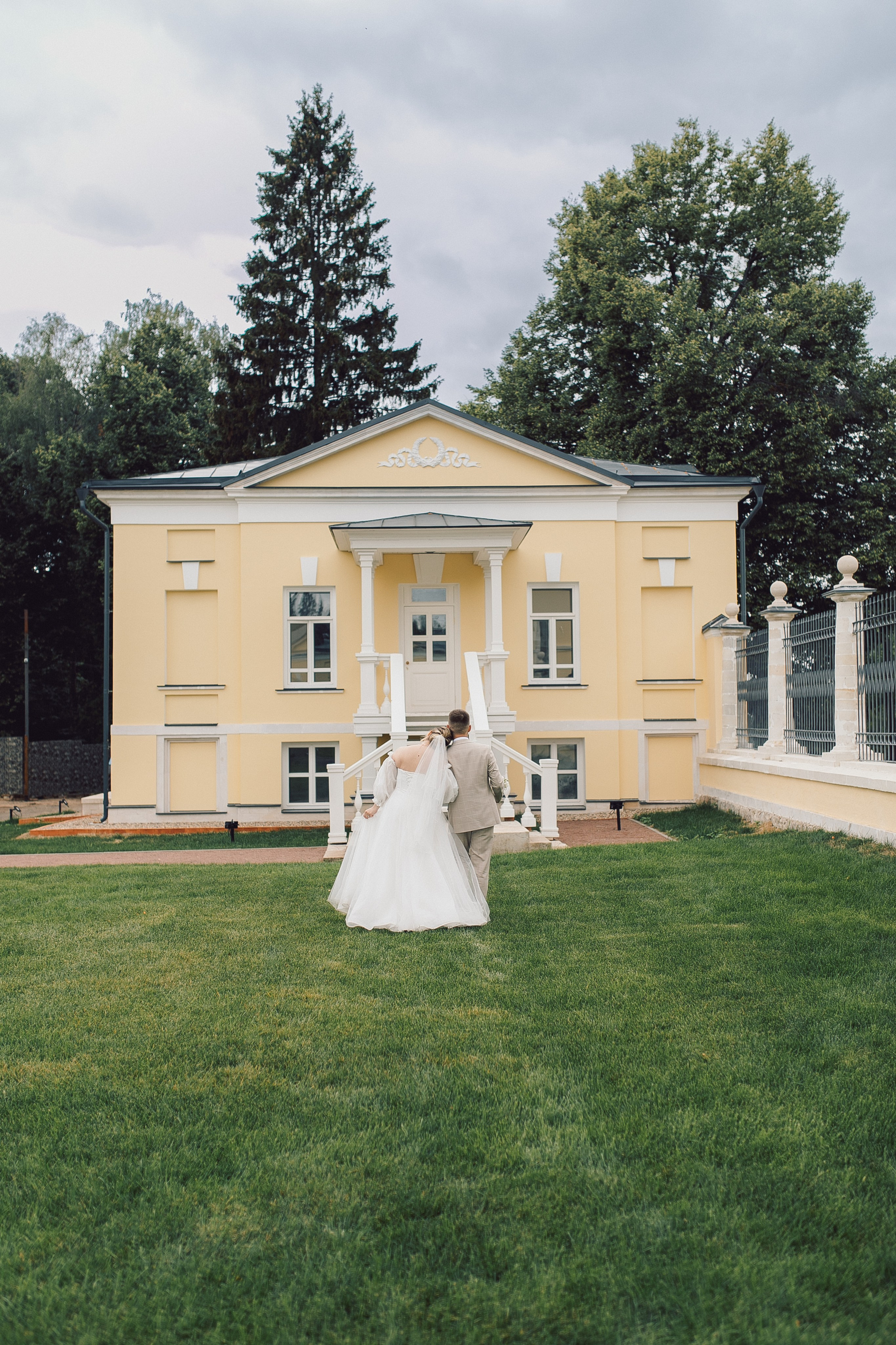 Алексей и Юлия