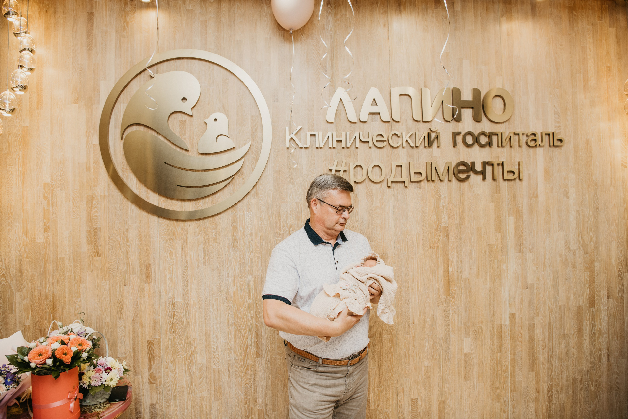 Выписка Таисии. Мать и дитя в Лапино. Фотограф на выписку из роддома в Москве и МО