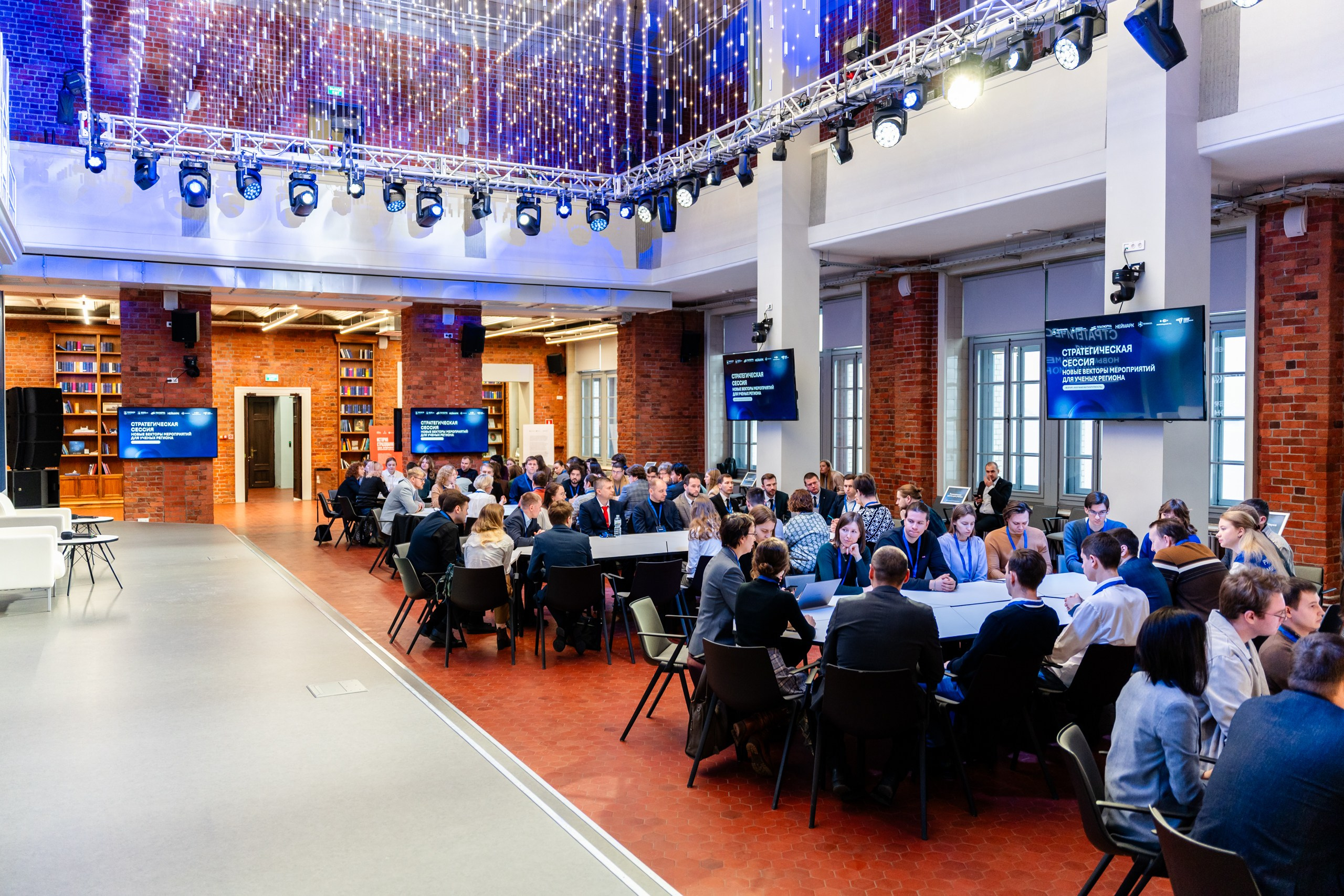 Региональный форум «Научная антихрупкость». Репортажный и портретный фотограф в Нижнем Новгороде Максим Горшков