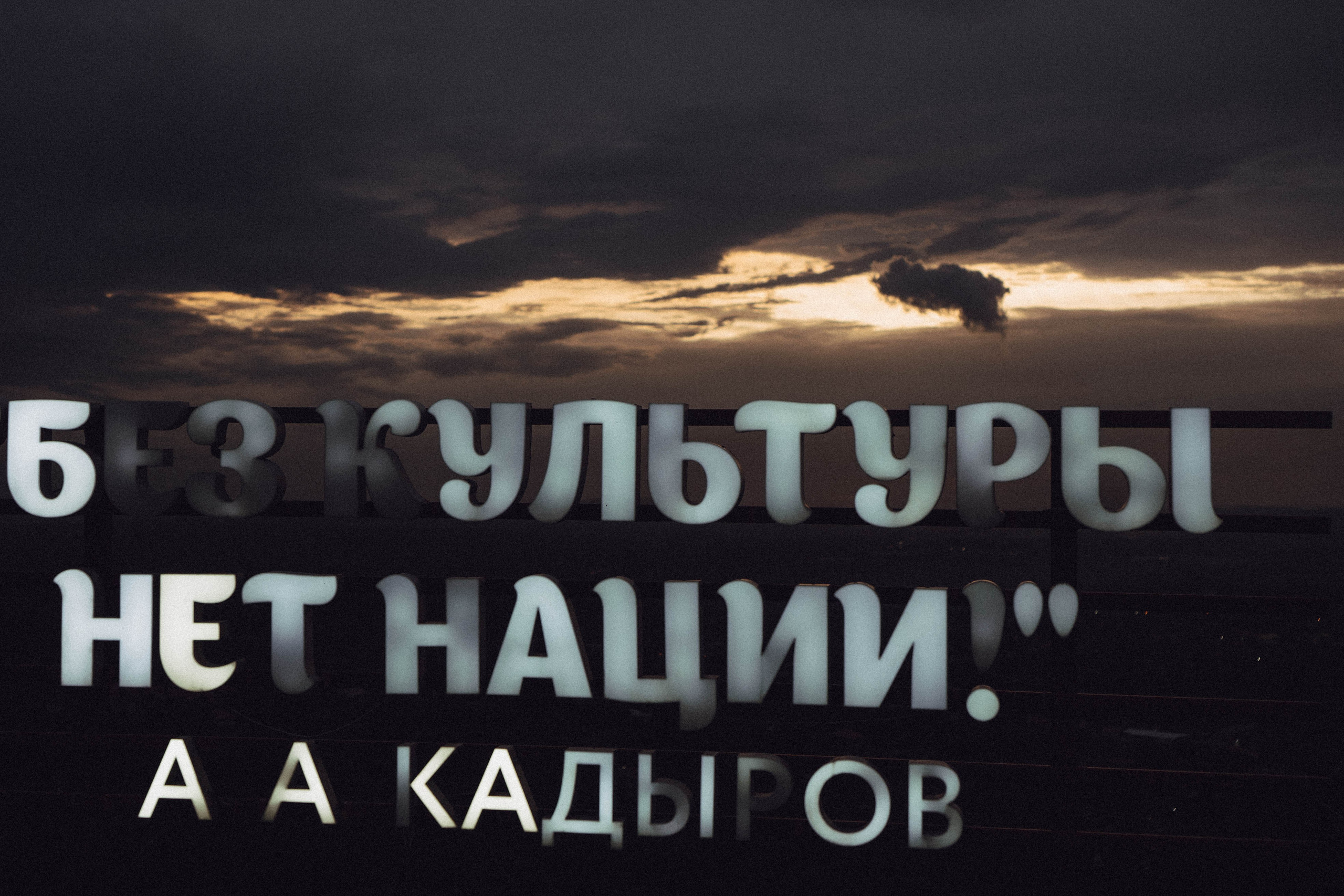 Кавказ. Профессиональный фотограф, Санкт-Петербург — Виктория Богомолова