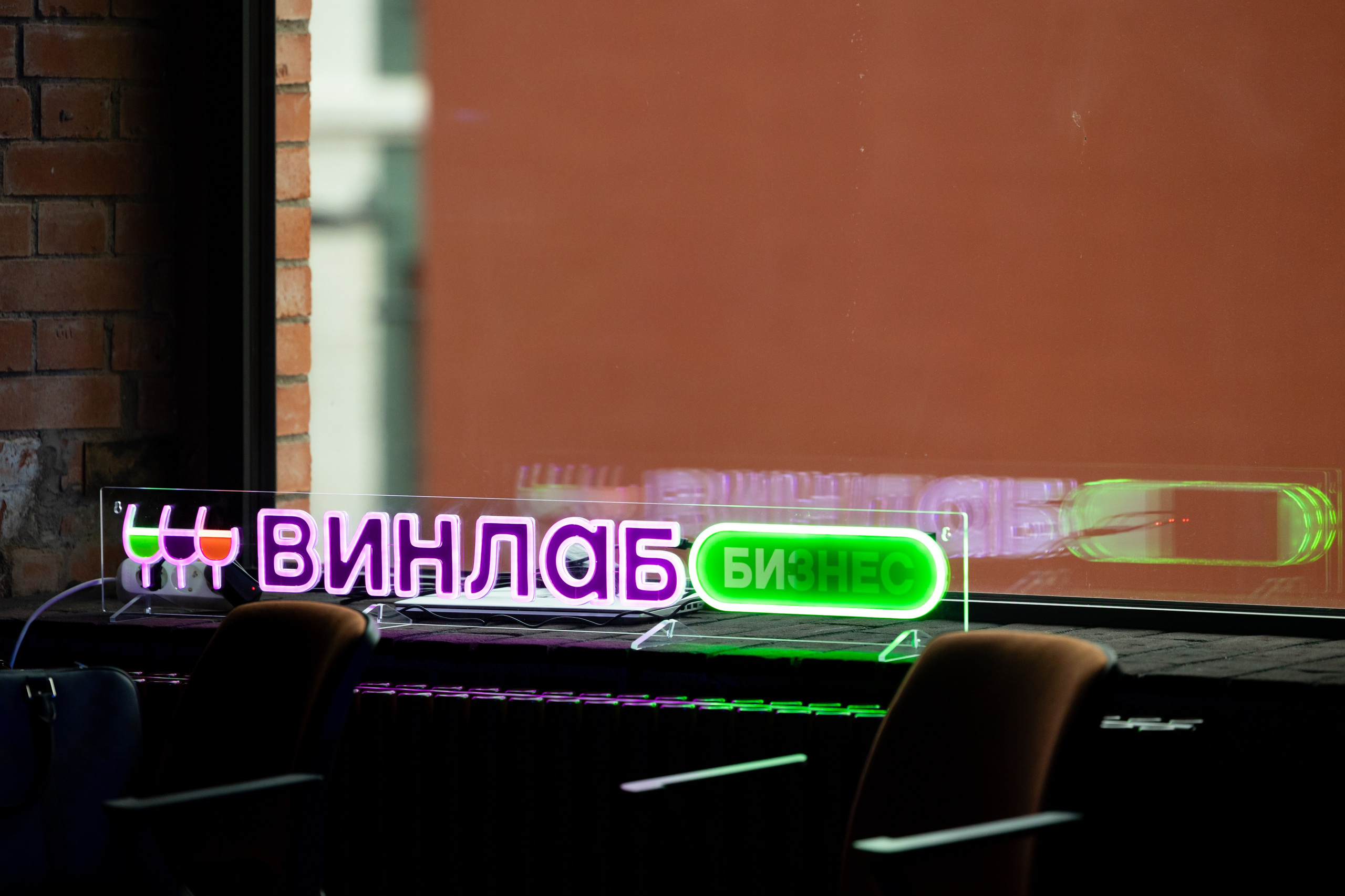 Новые Горизонты ЭТП ГПБ Кибердом. Фотограф Москва Людмила Белова