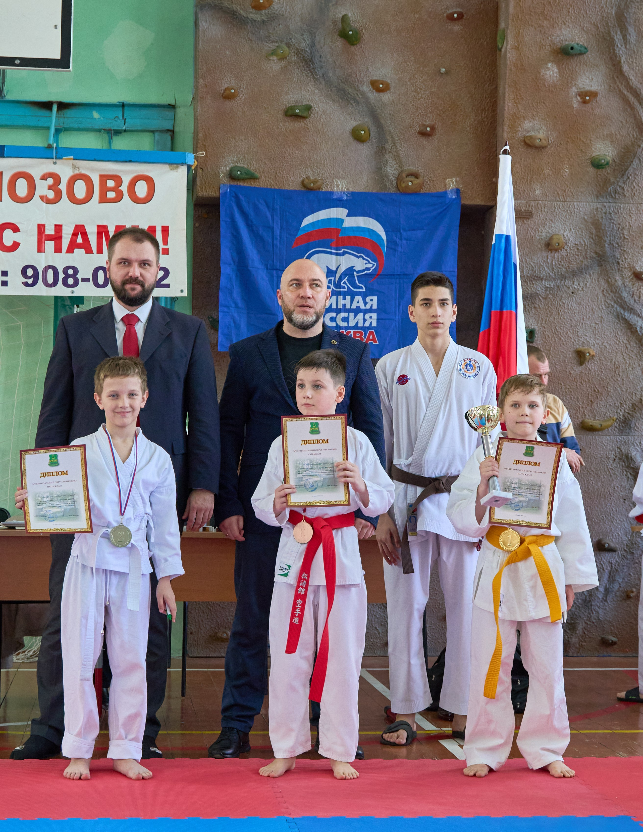 Фестиваль Восточных Единоборств 2024. Гасанова Любовь фотограф в Москве