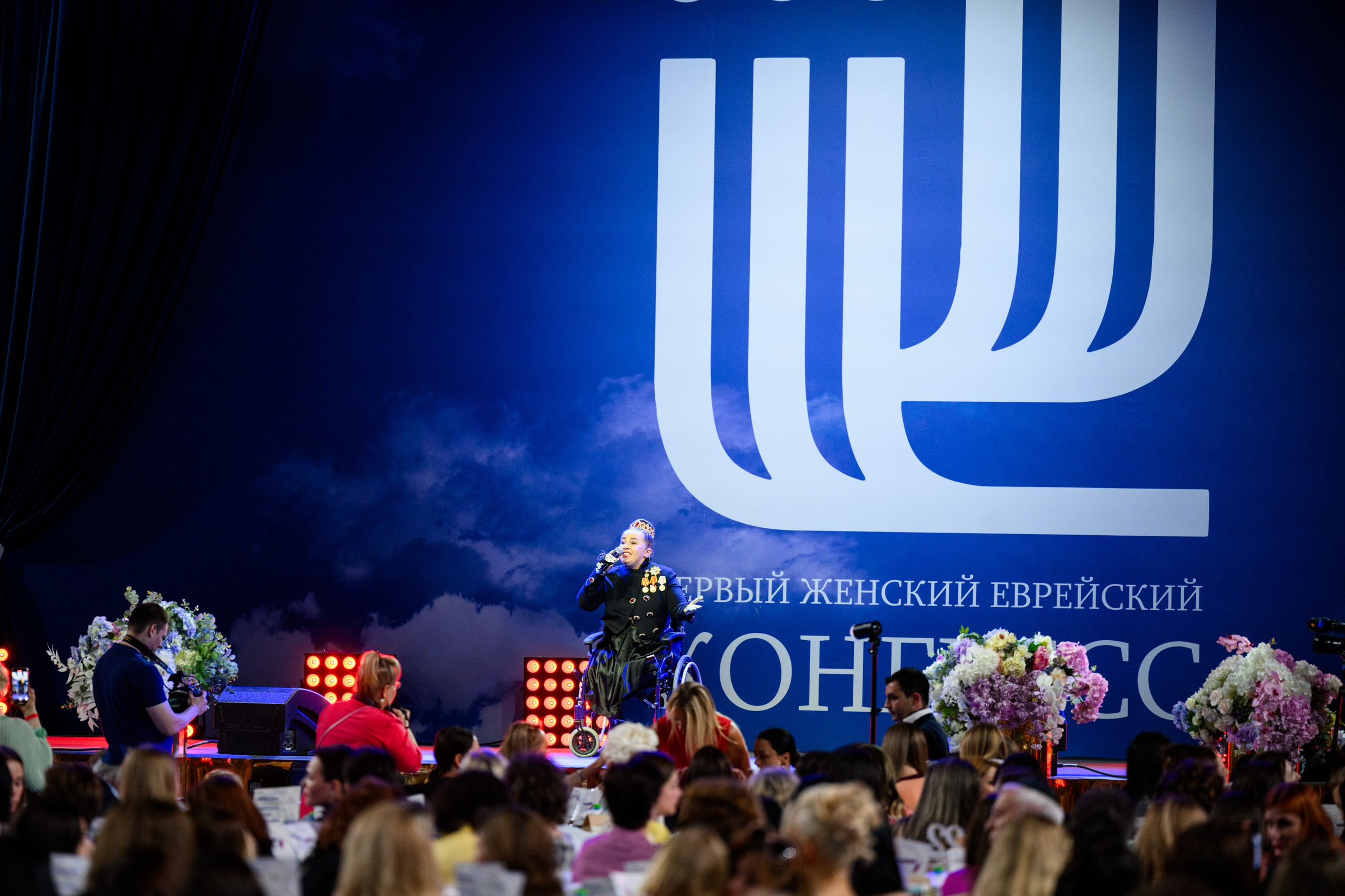 Первый Еврейский Женский Конгресс. Свадебный, портретный фотограф Москва