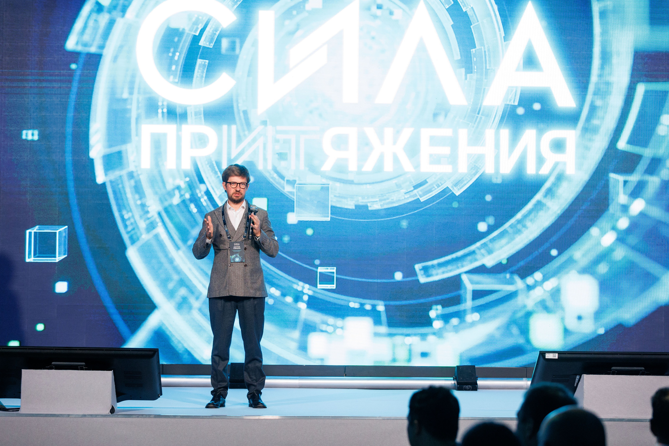 Сила Притяжения. Репортажный Фотограф в Москве Юра Гушан