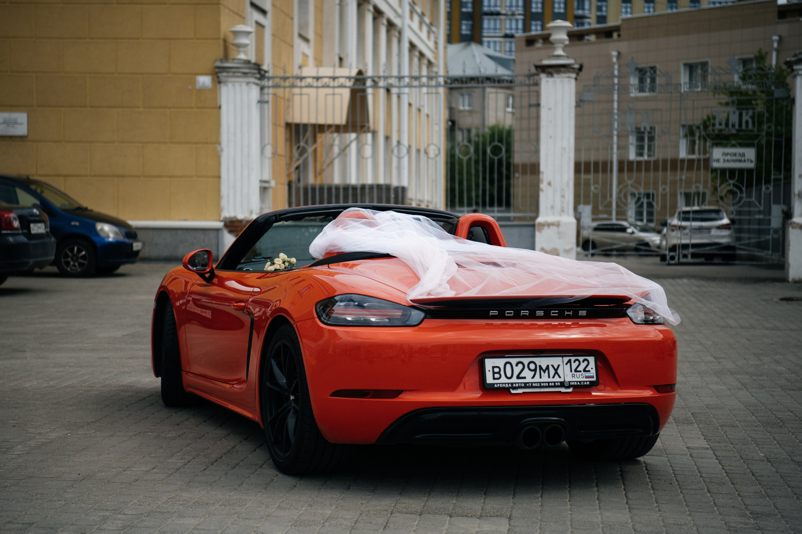 alt="Свадебная фотосессия в Барнауле. Свадебный фотограф Анна Глухова"