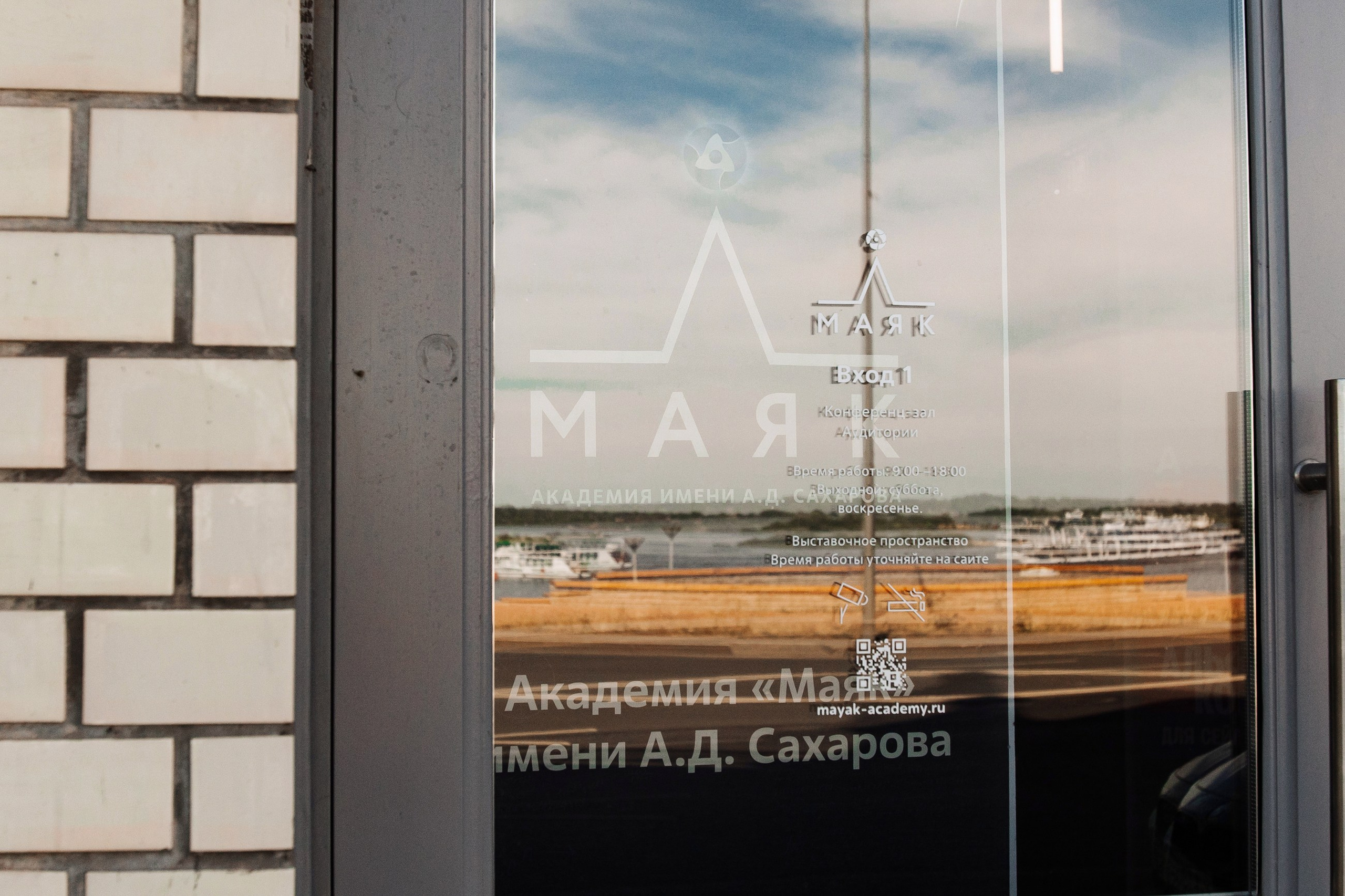 Альфа банк мероприятие. LEVORIGINAL