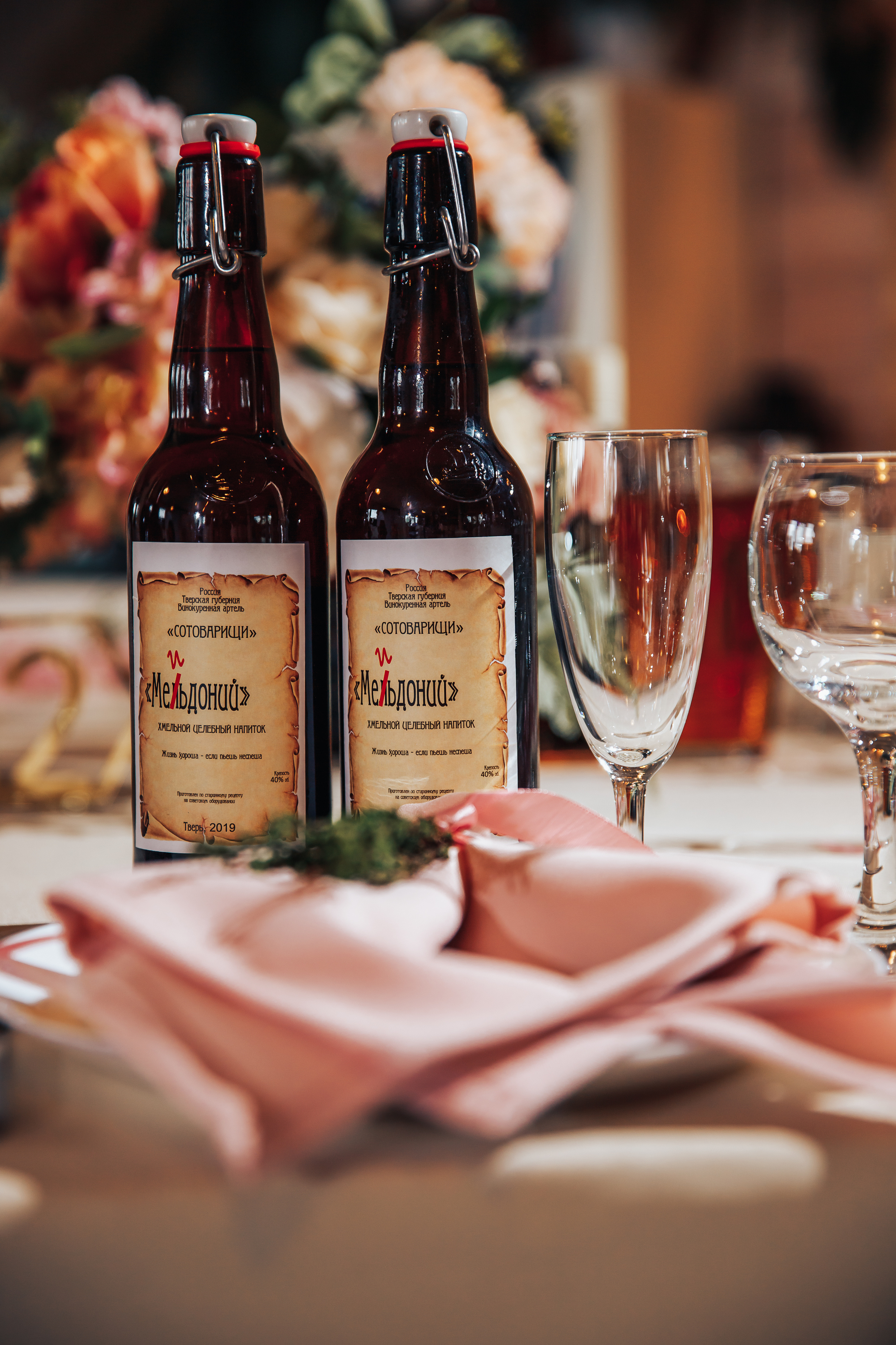 Юлия и Андрей. Светлана Иванова - профессиональный фотограф