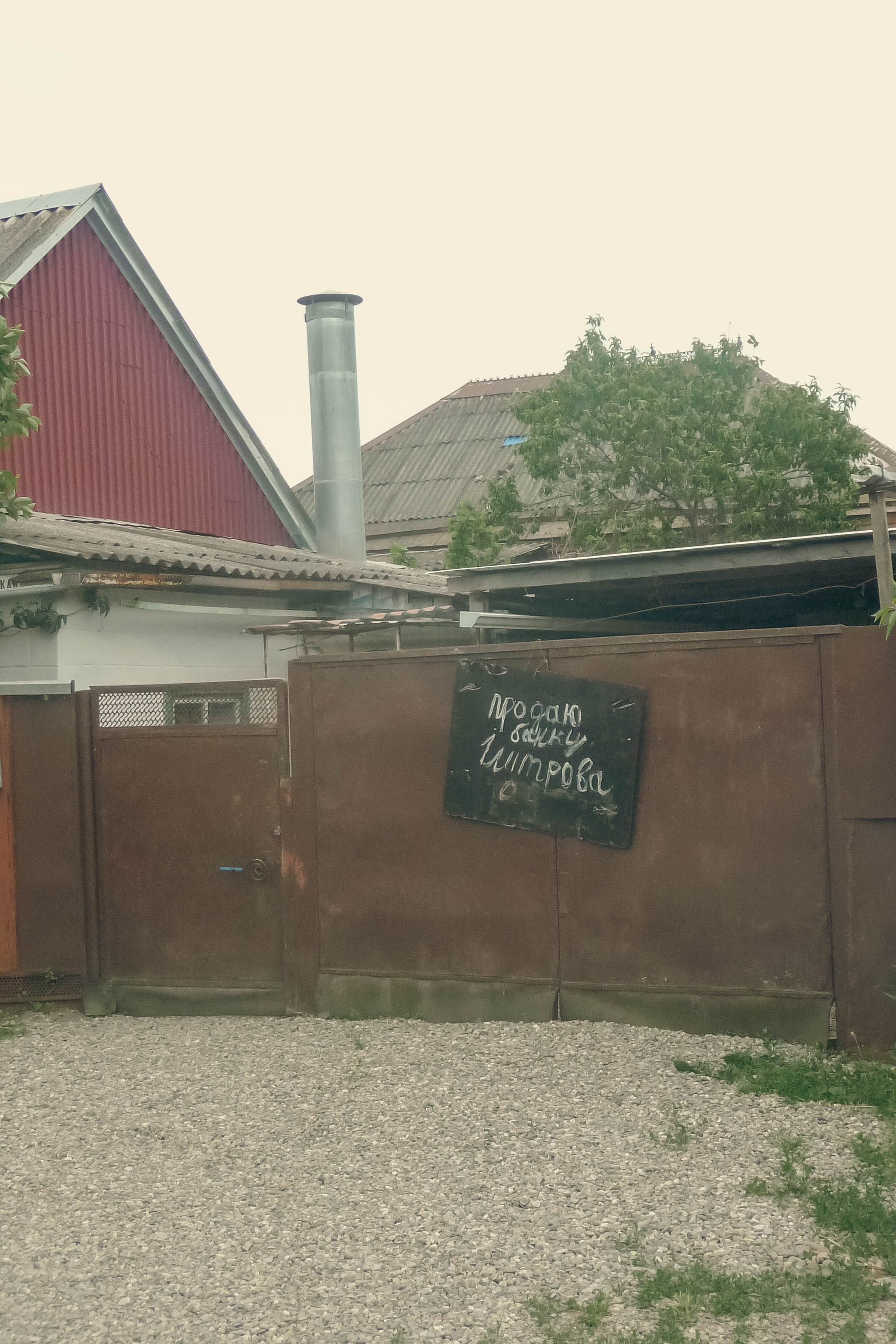 Майская Кубань. Фотограф Анастасия Лощакова в Москве