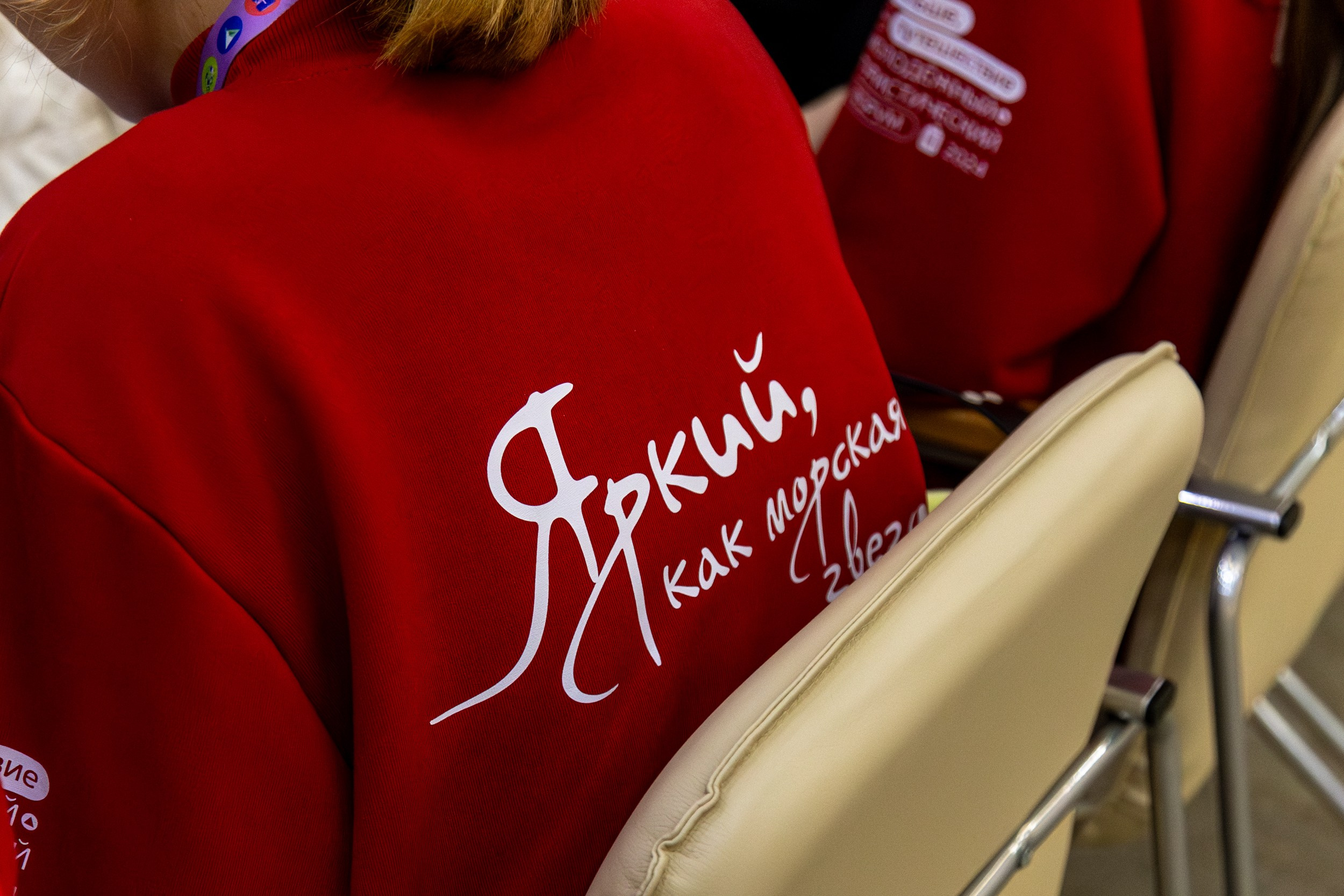 Всероссийский конкурс Проводники смыслов. Репортажный и портретный фотограф в Владивостоке