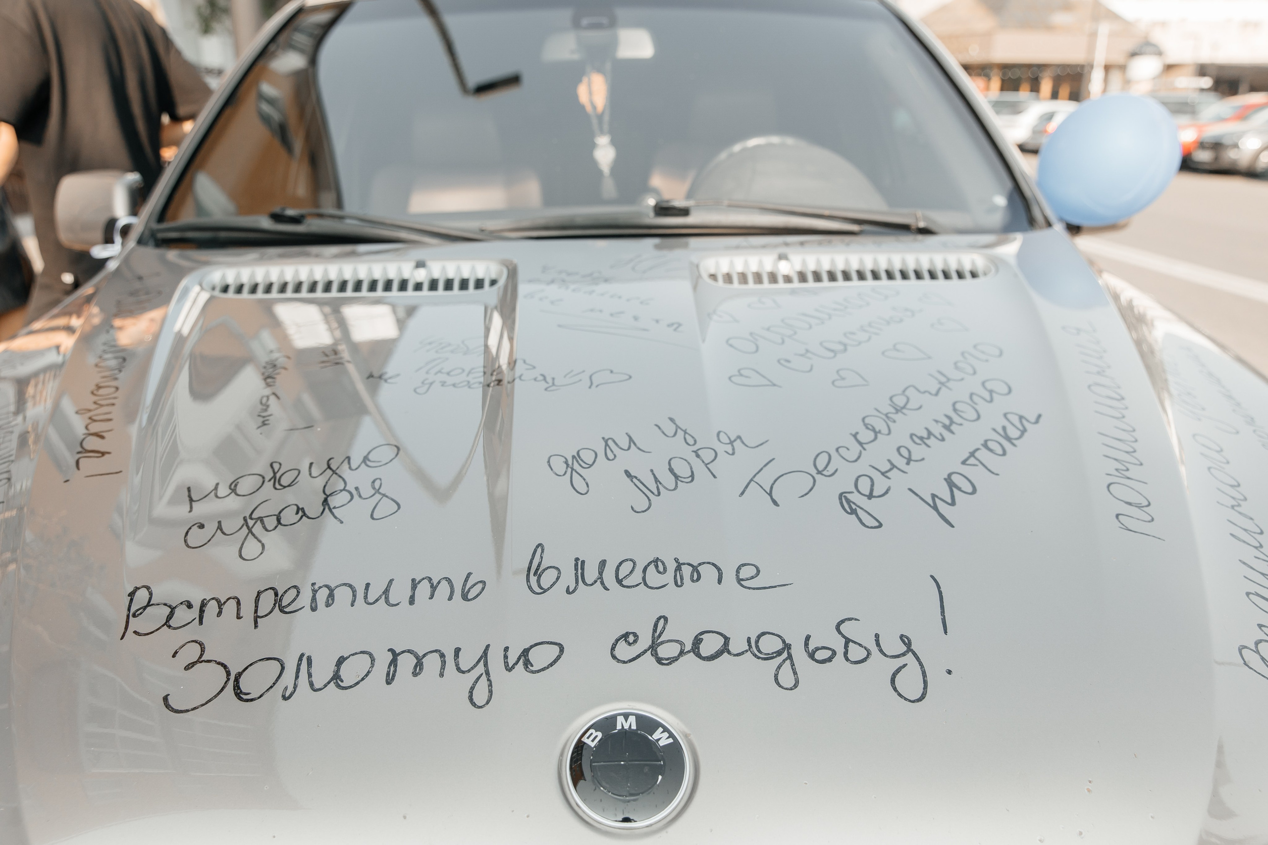 Юлия и Андрей. Свадебный фотограф Красноярск — Кристина Ива