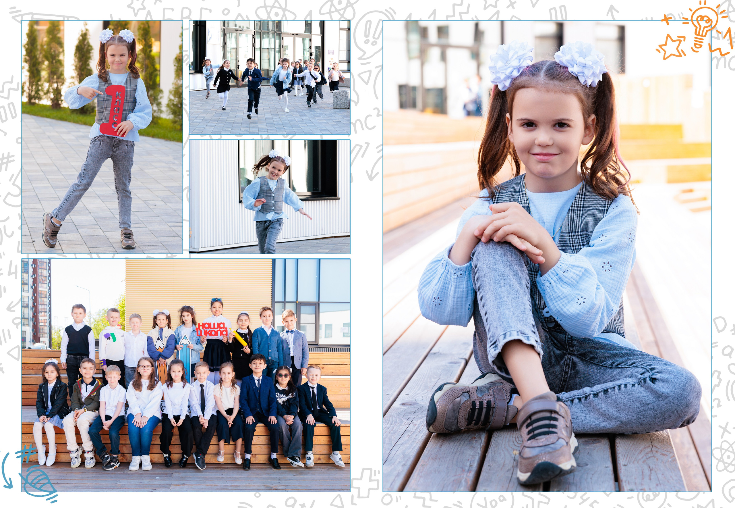 ЛИЧНЫЕ. Выпускные альбомы для детского сада и школы