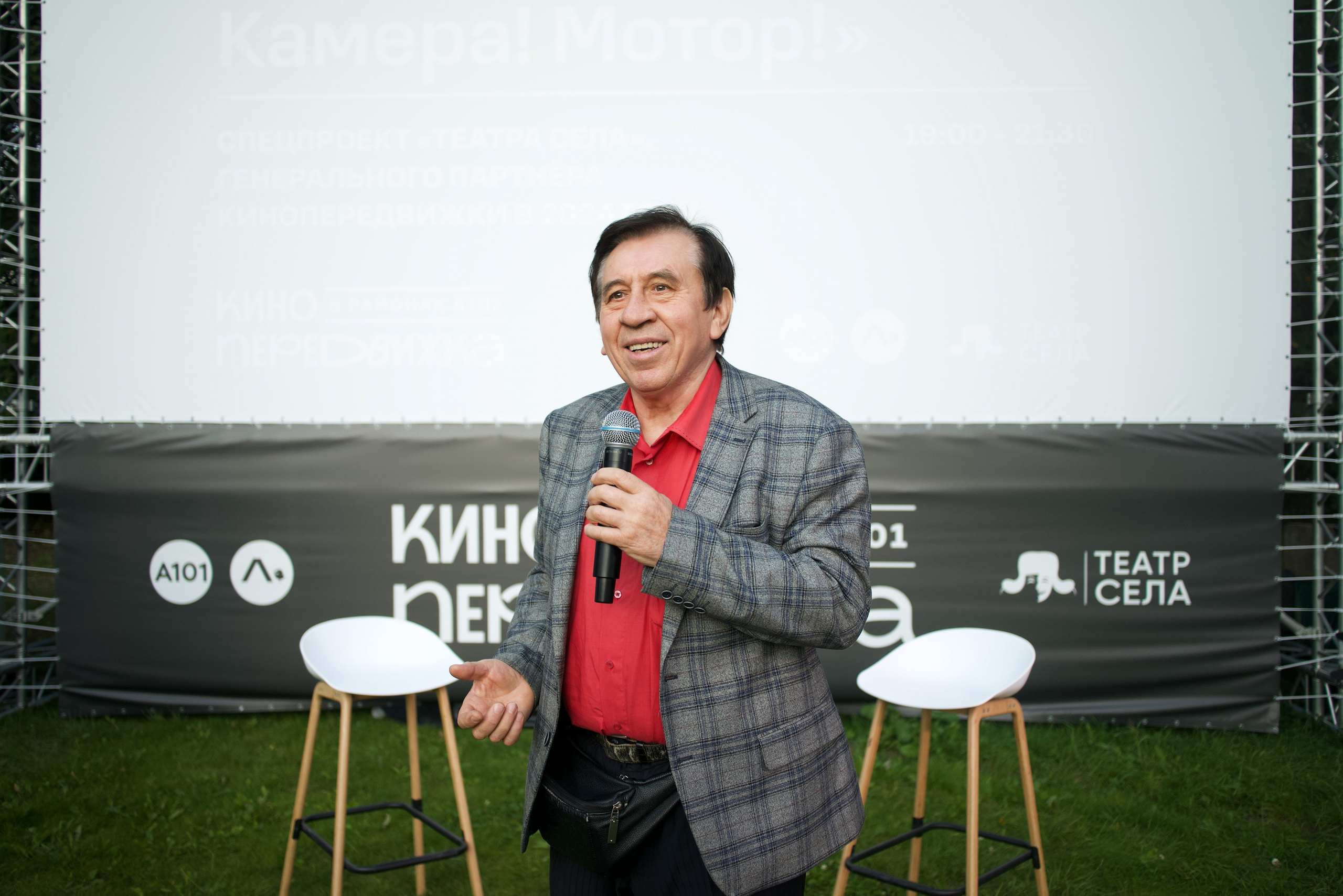 Репортажная фотография