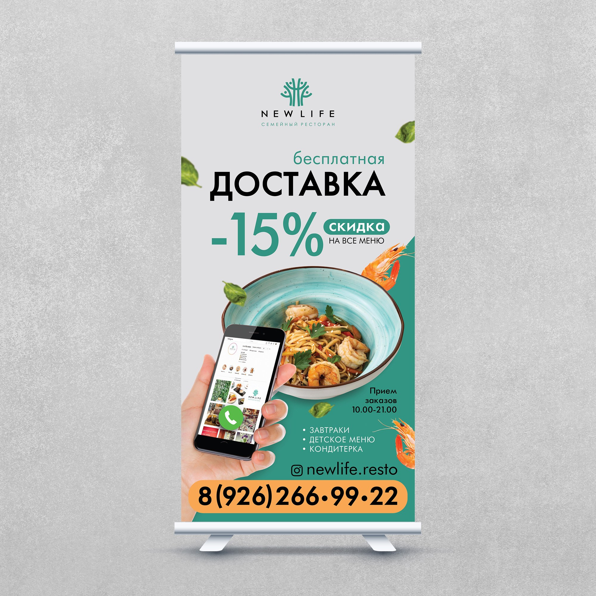 Наружная реклама, вывески, фасады. Фотограф-дизайнер, семейный фотограф, фуд-фотограф в Москве и Московской области Лаврова Анна