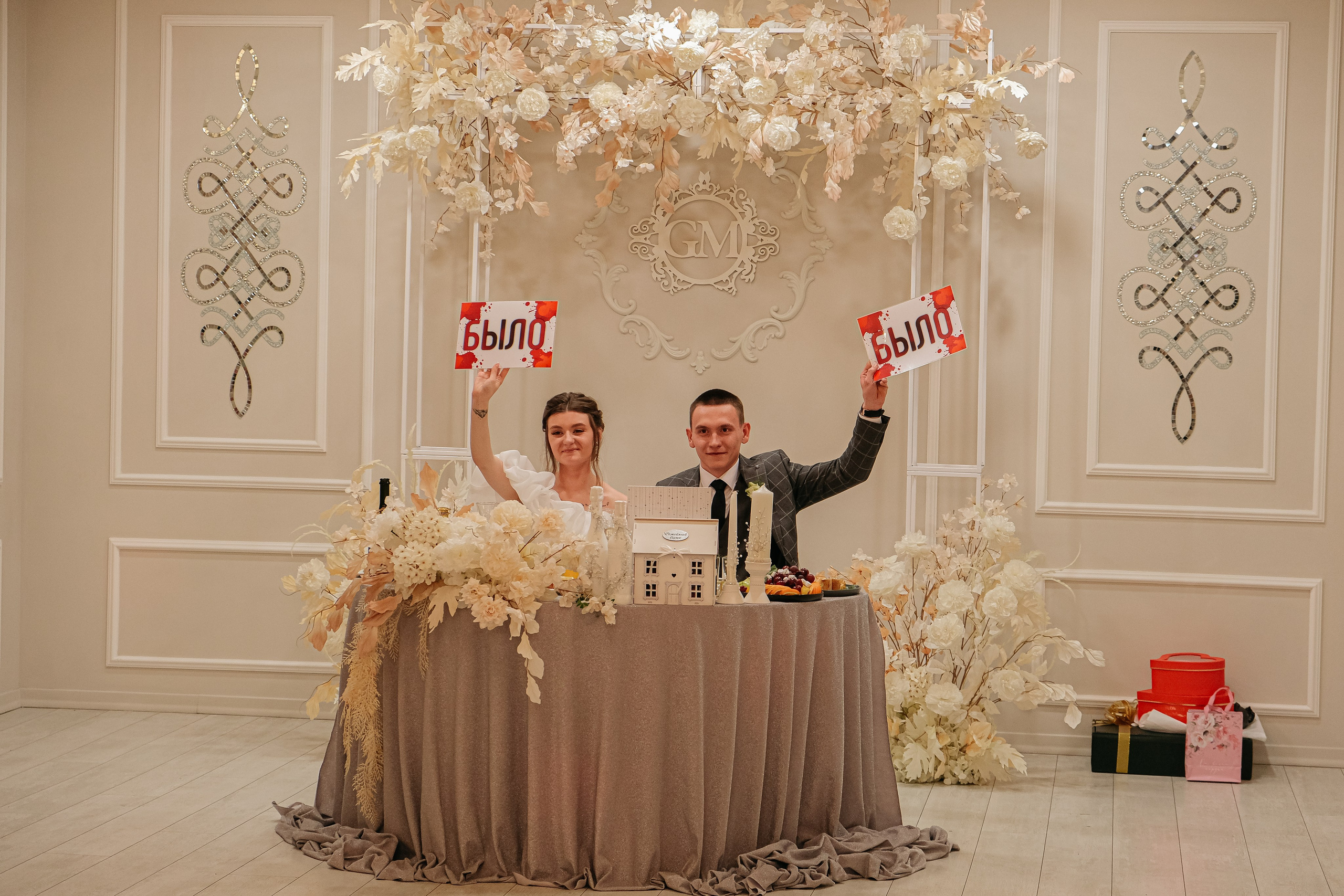 6. Свадебный фотограф Челябинск