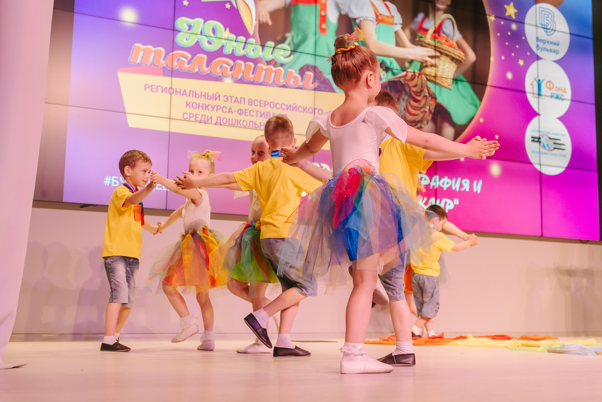 Юные Таланты России 2024. Детский фотограф, семейный фотограф и репортажи в Кемерово