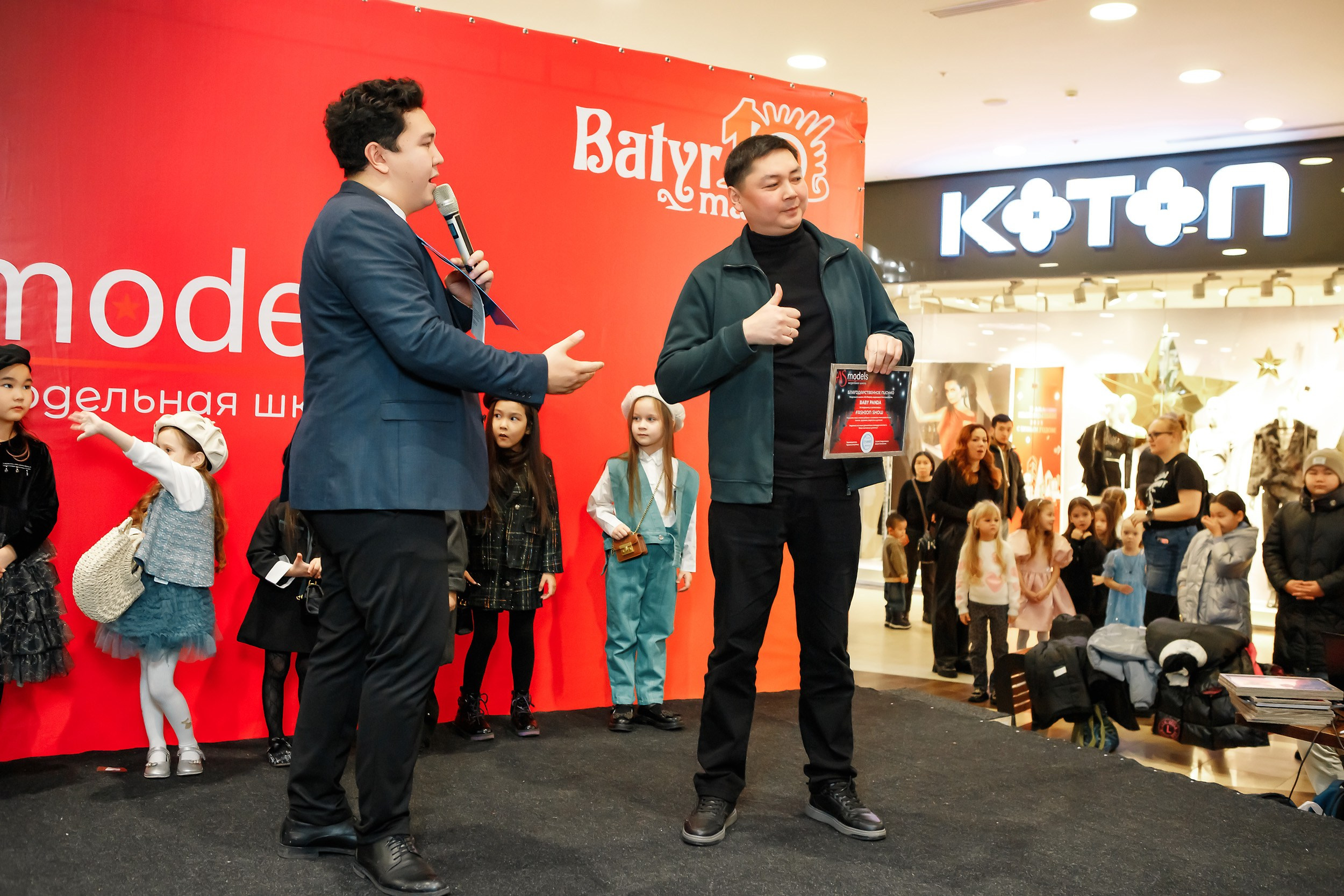 Fashion Show модельной школы AS Models. Кипятком Павлодар