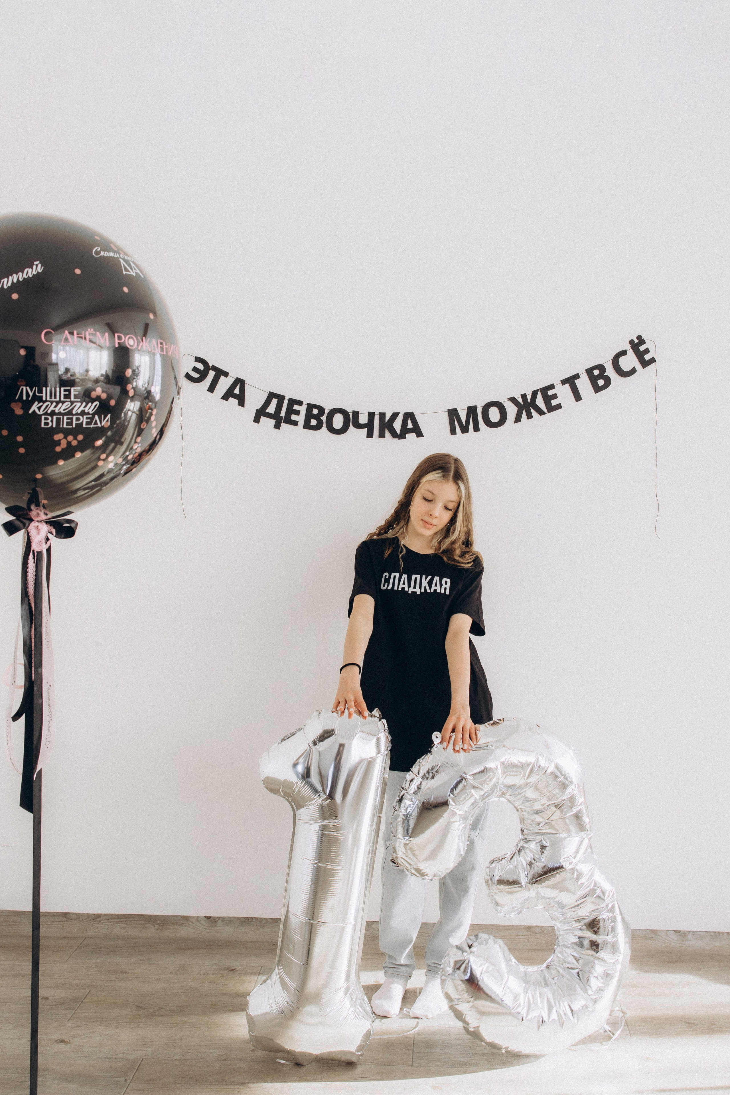 День рожденье Алины. ФОТОГРАФ КАМЧАТКА ИРИНА БЕЛОКРЫЛОВА