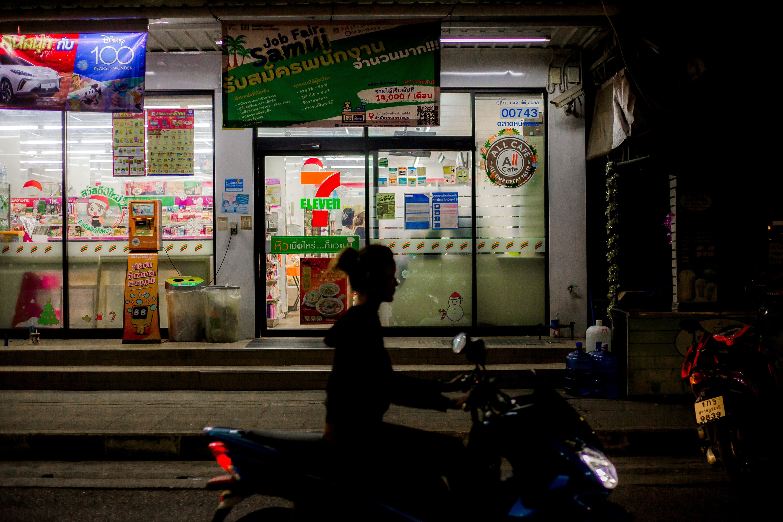 Thailand 2023, Samui. Art Photographer