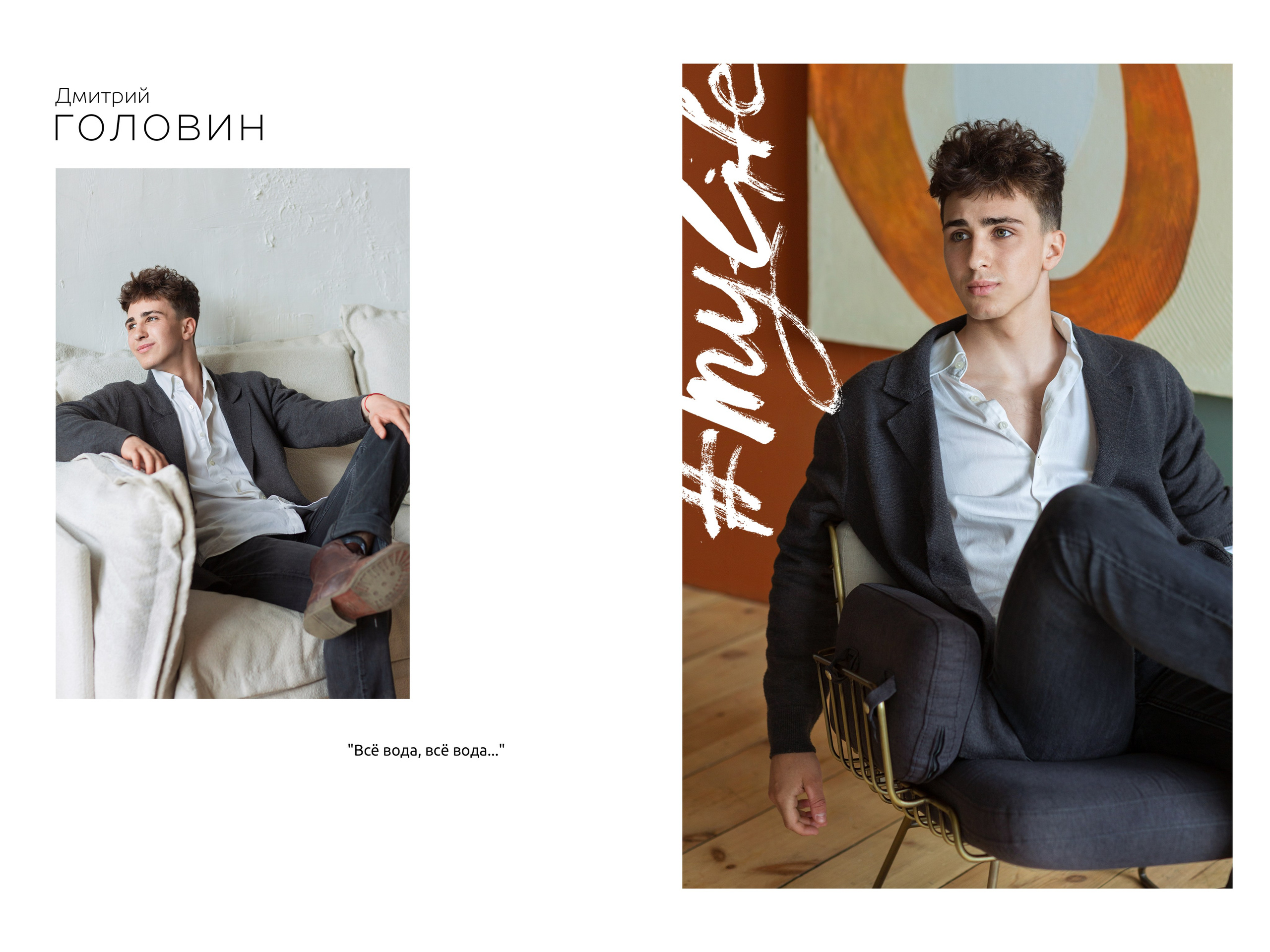 ШКОЛЬНАЯ ФОТОГРАФИЯ. Фотограф Анастасия Малютина