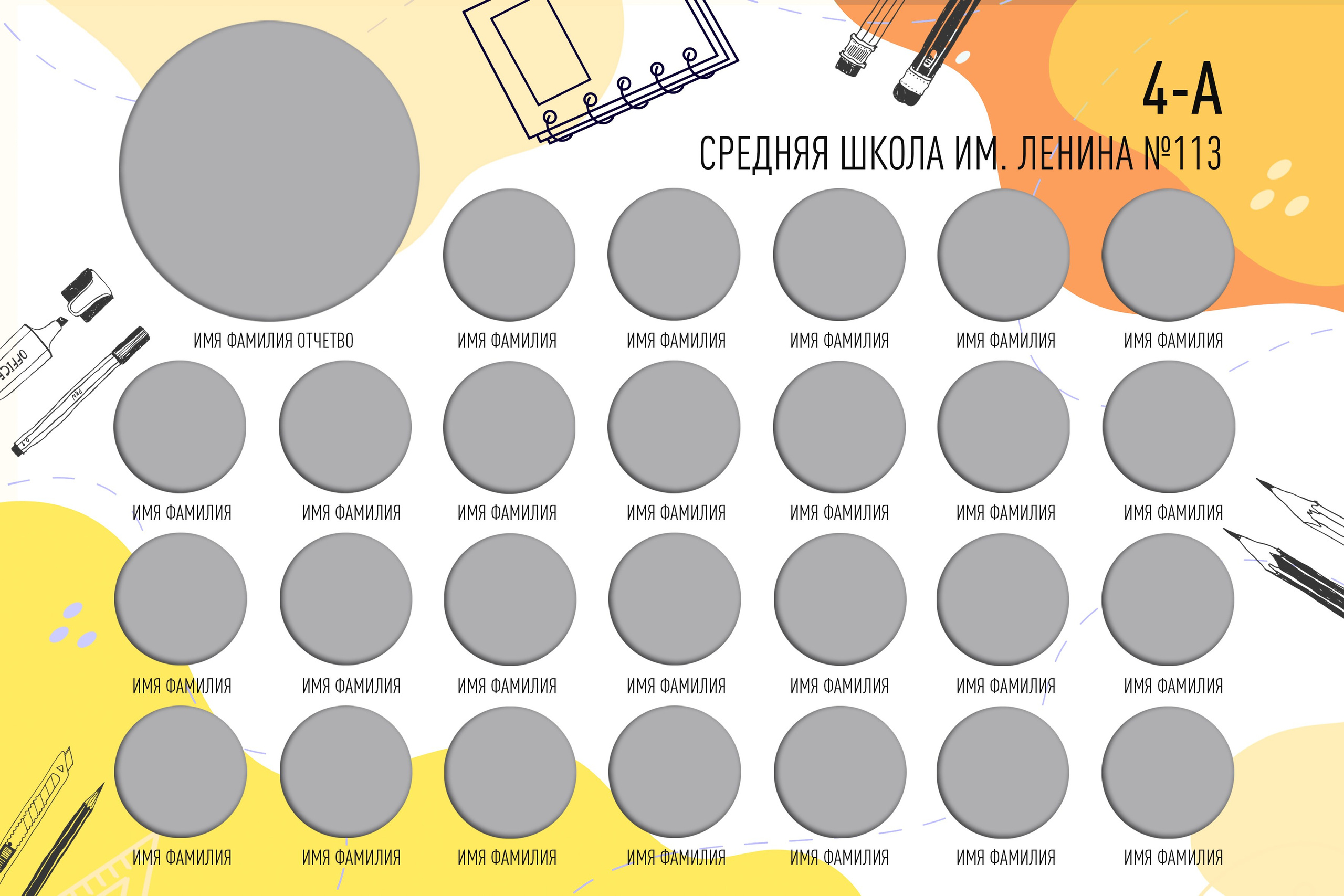 Виньетка Выпускной детского сада. Школьный фотограф Троицк