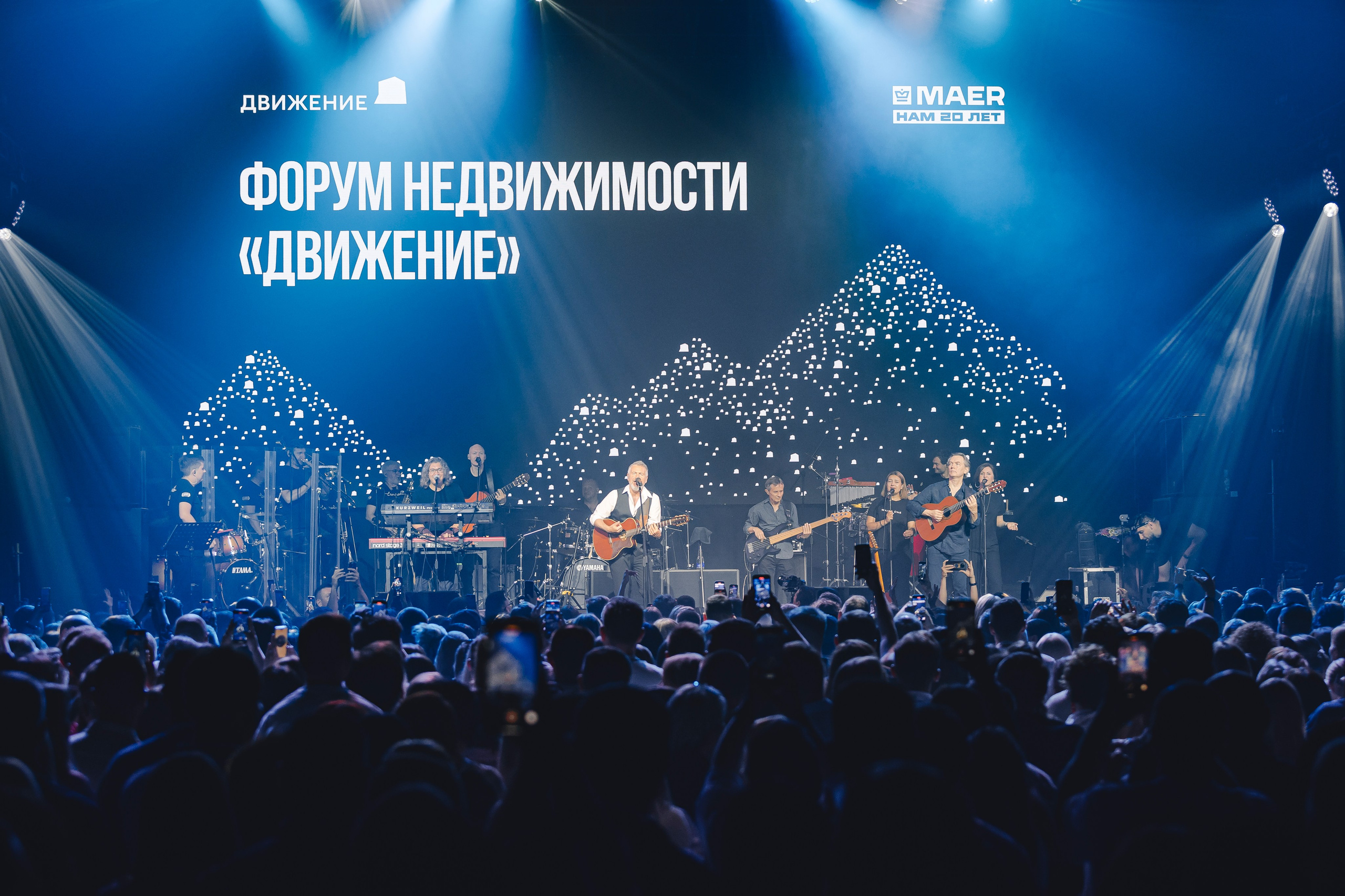 Форум недвижимости «ДВИЖЕНИЕ». Репортажный фотограф Андрей Герасимов