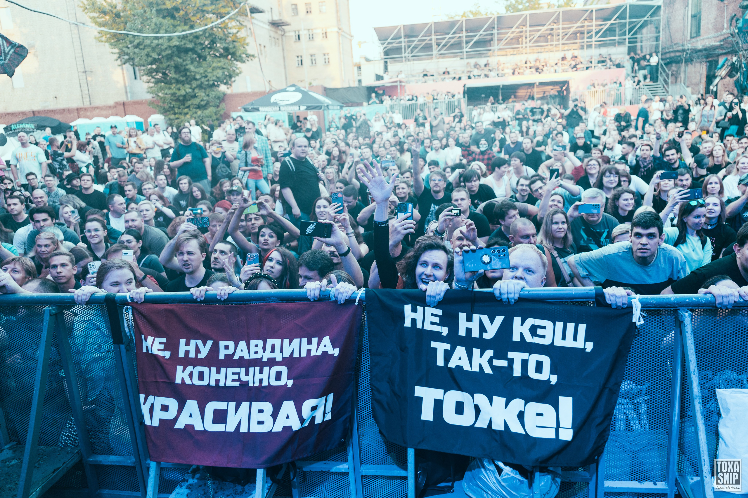 Концерт группы СЛОТ / ОЛДСКУЛЫ СВЕЛО в Москве. Toxasnip Photo | Anton Maslenkin