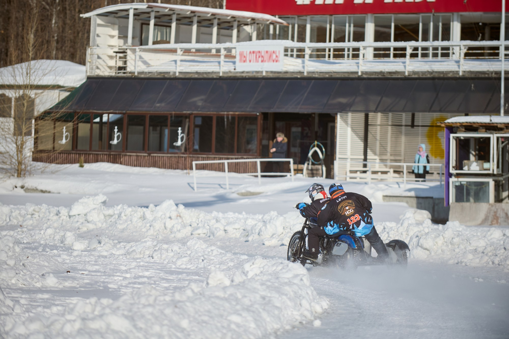 H.O.G. Winter Challenge 2024. Мезенцев Евгений фотограф