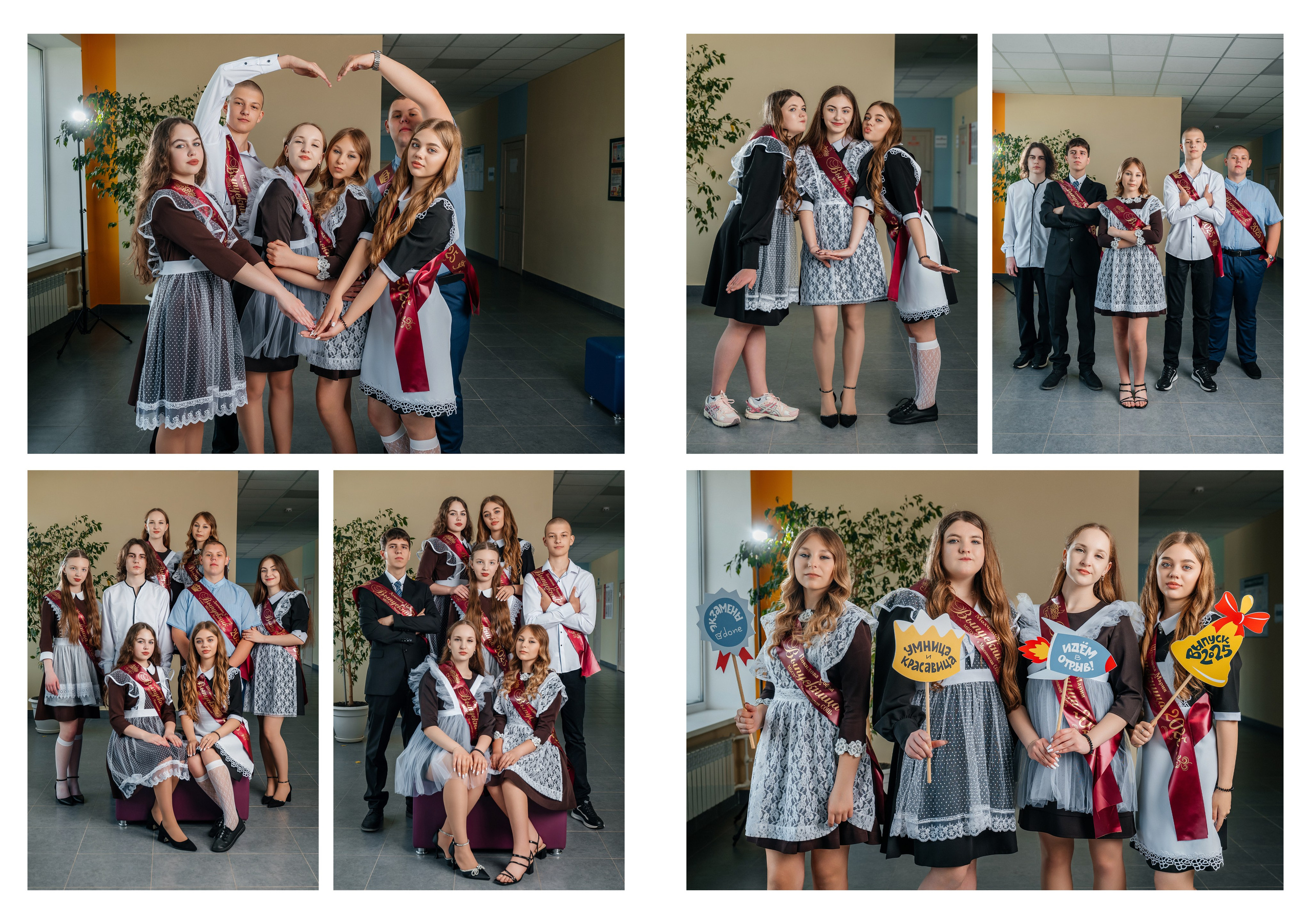 «Белый». Школьный фотограф в Валуйках. Фотосессии для выпускников и изготовление выпускных альбомов в городе Валуйки и в Белгородской области