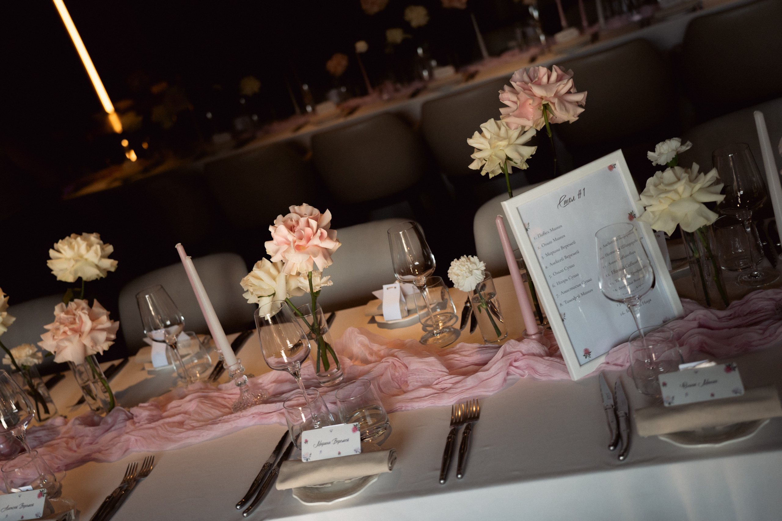 VV. Свадебный фотограф