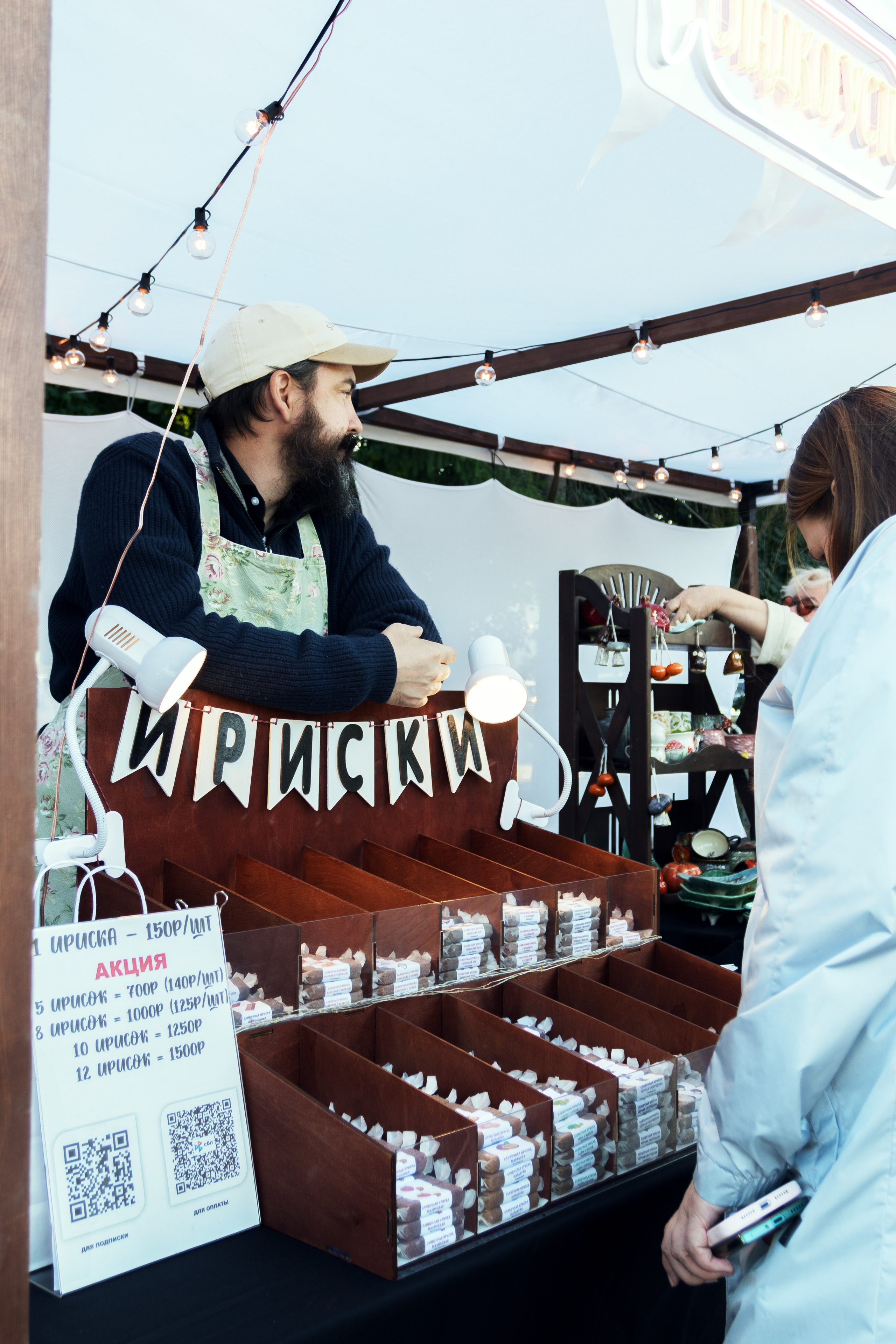 Гастрофест 2025. Design Muginov