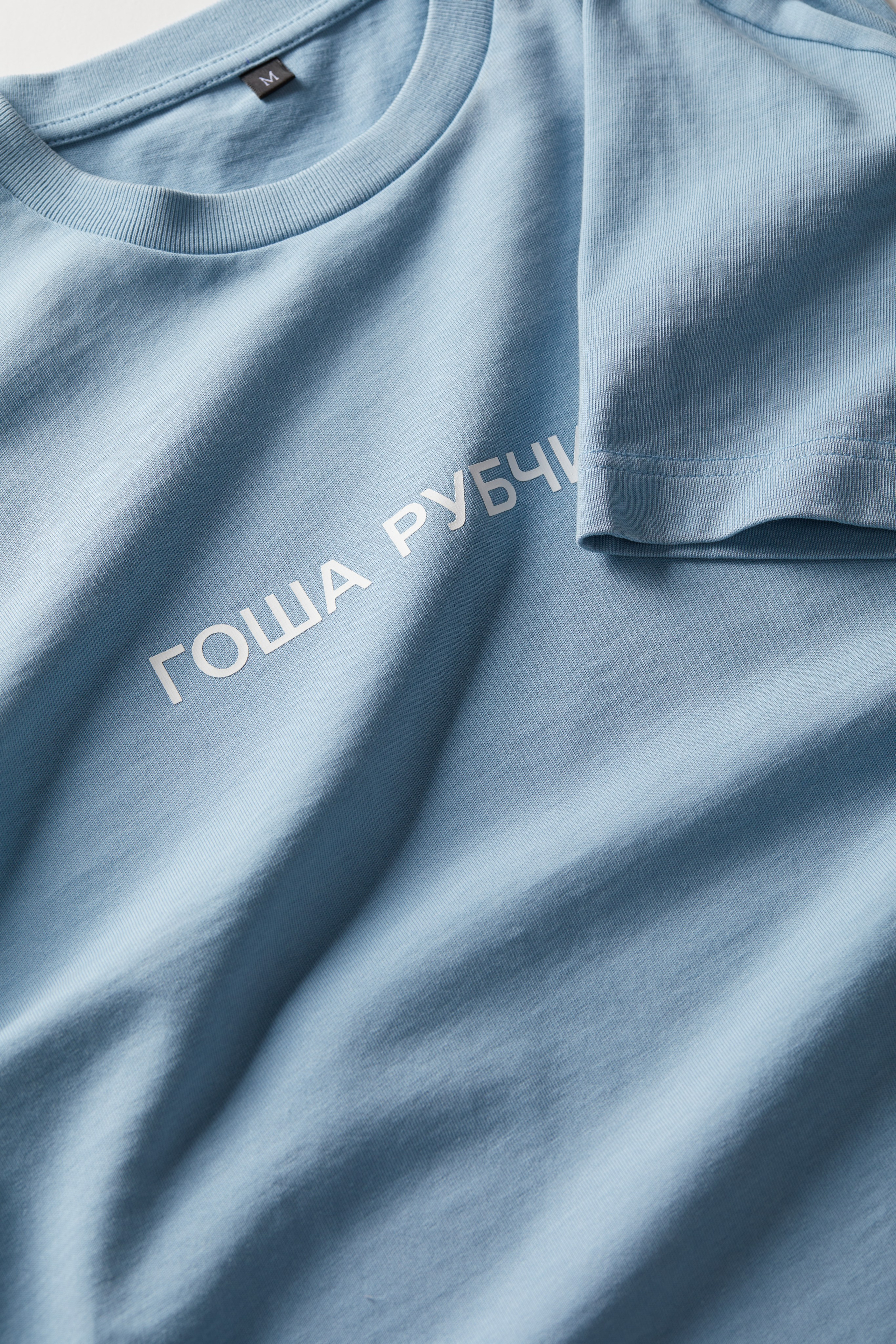 Одежда by Гоша Рубчинский. Олег Дмитриев