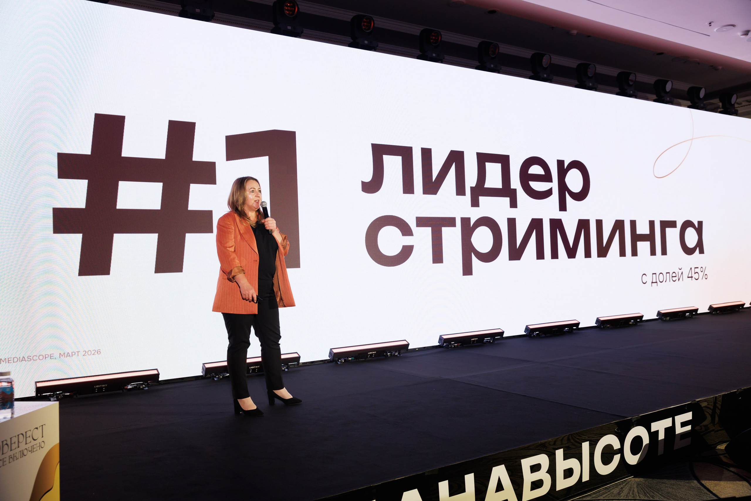 КОНФЕРЕНЦИЯ ВСЕ ВКЛЮЧЕНО 07.07.2026. EVEREST PHOTO REPORT