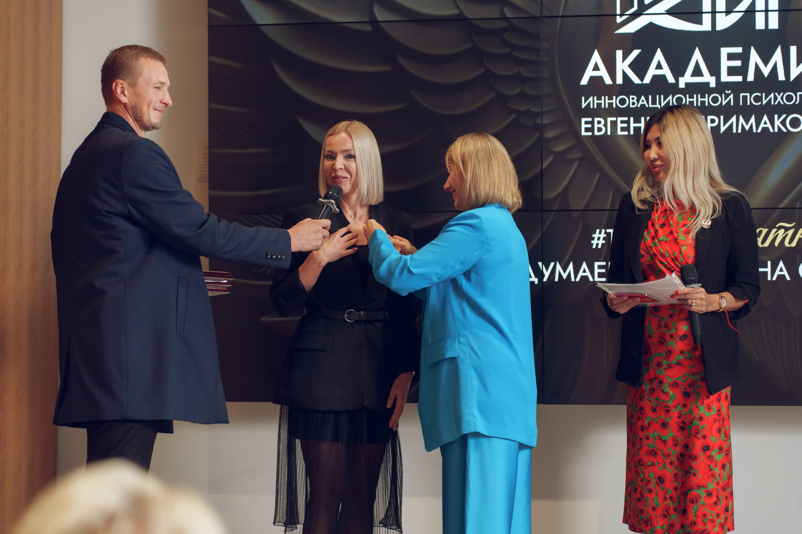 Конференция. Фотограф и ИИ-креатор Анна Бобринёва