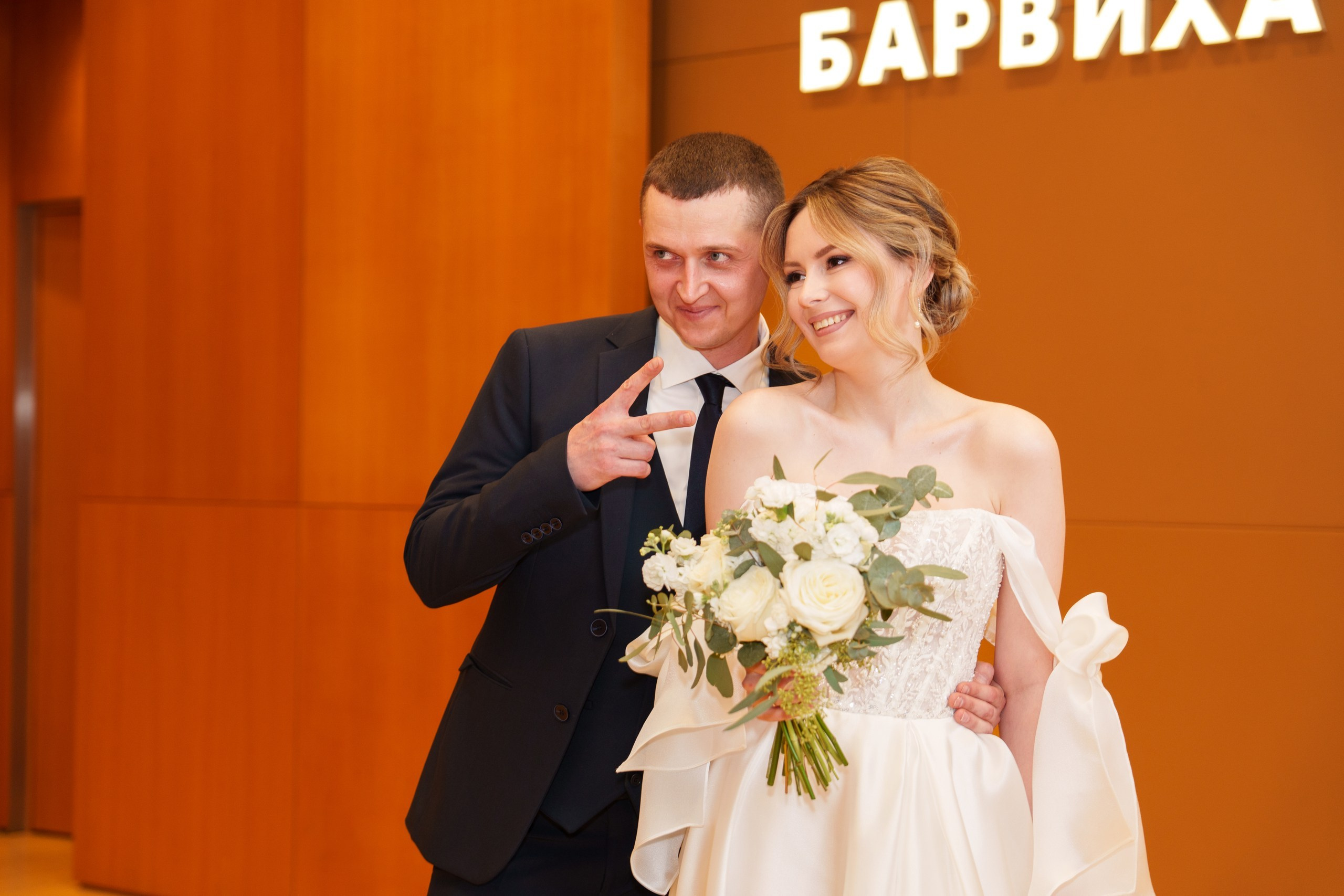 ЗАГСы. Фото и видео съёмка в Москве и МО Александр Чапала и Трояк Алеся