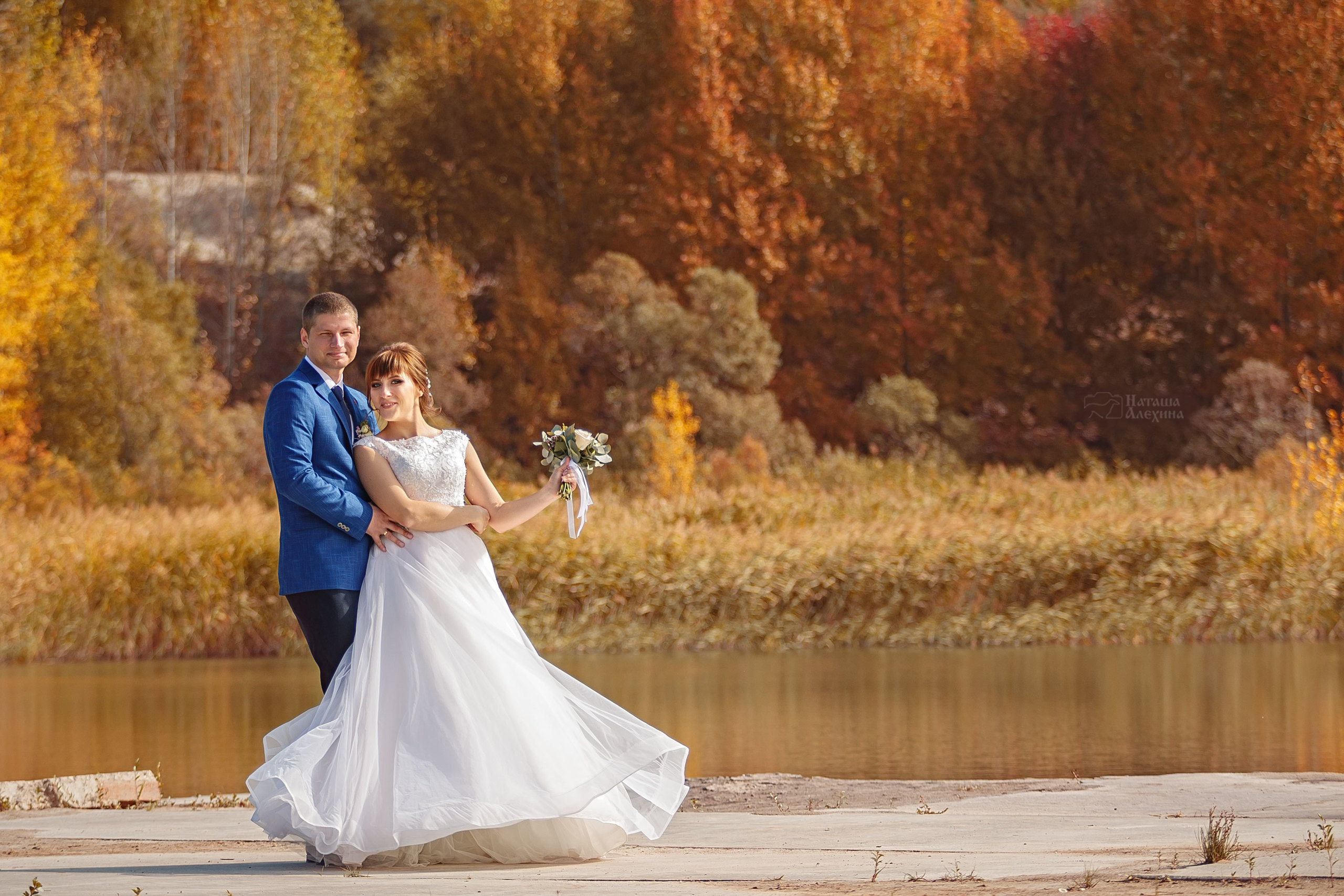 Осенняя свадьба. Юлия и Евгений. Детский фотограф и фотограф новорожденных в Воронеже Наташа Алехина